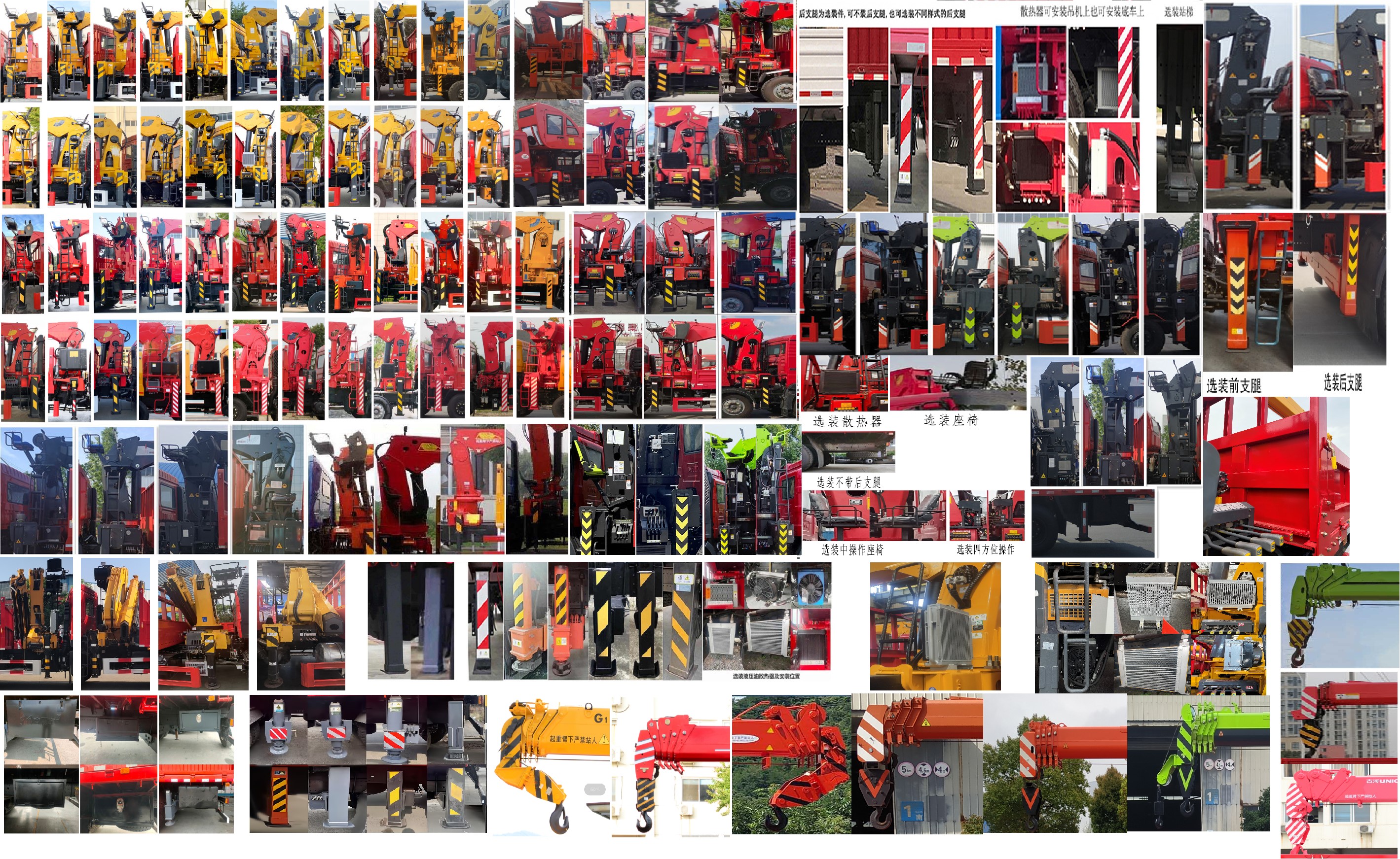 猛卡士特牌XCL5250JSQS6D隨車起重運(yùn)輸車公告圖片