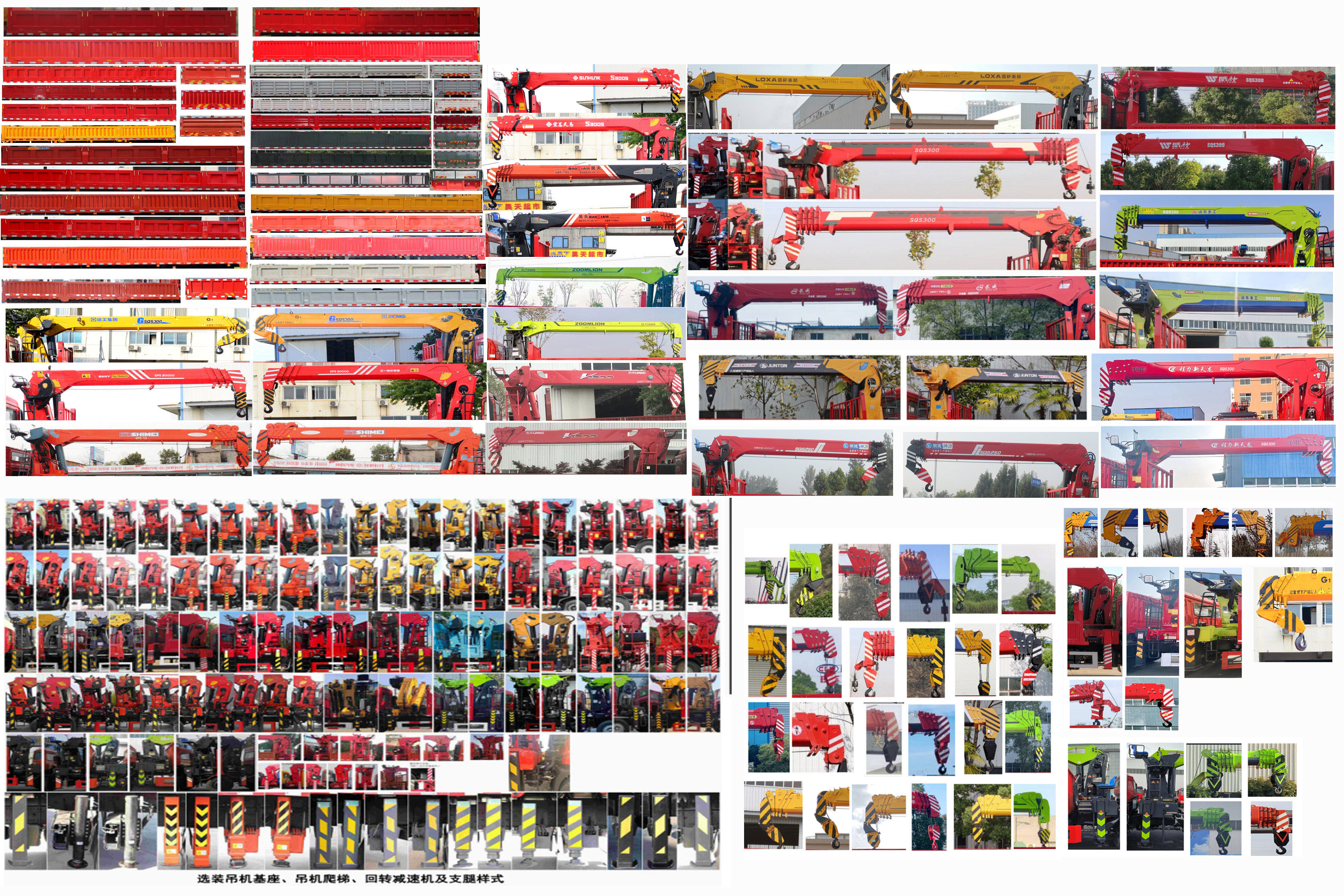 猛卡士特牌XCL5250JSQS6D隨車起重運(yùn)輸車公告圖片