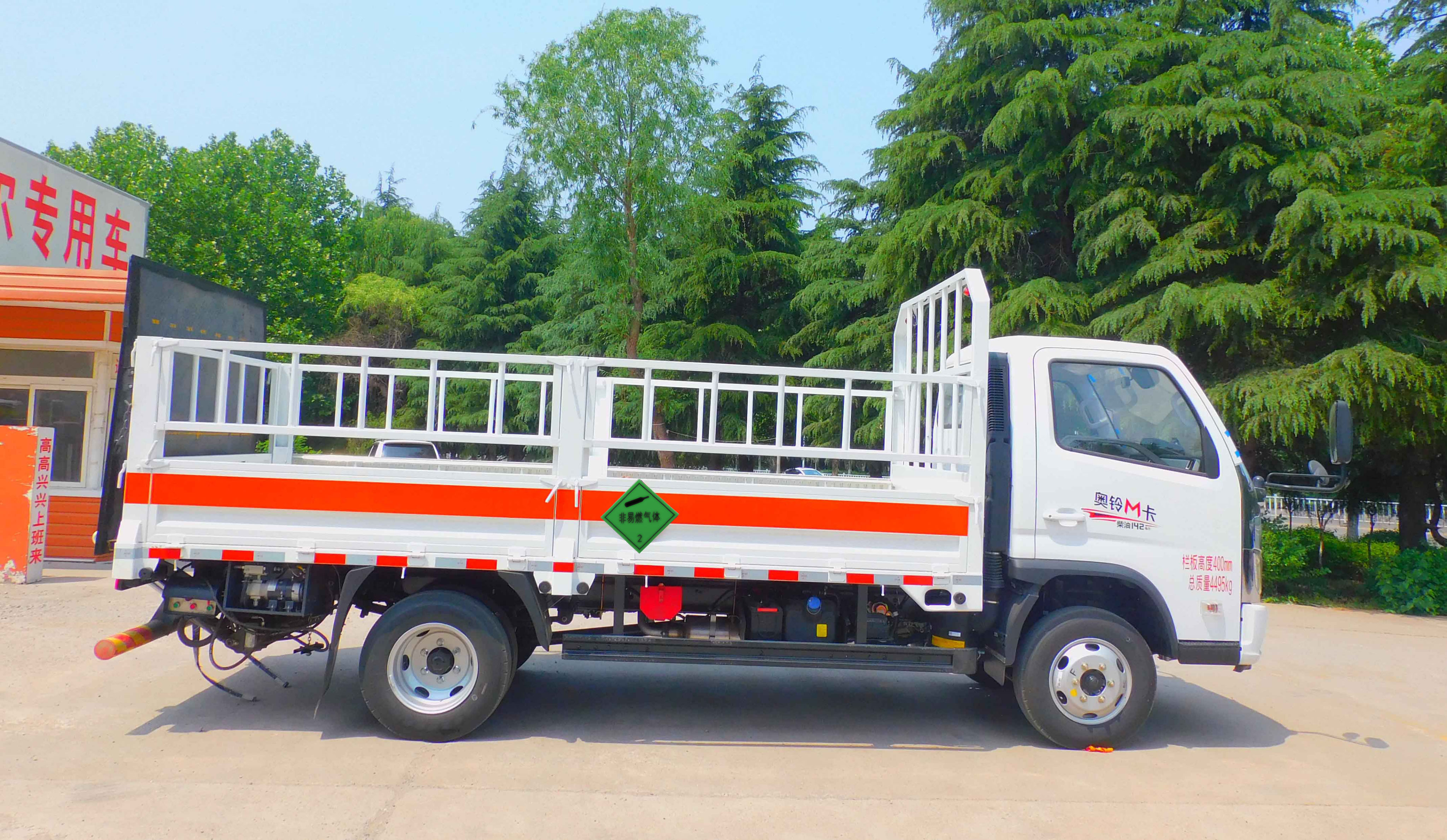 春星牌ZZT5048TQP-6氣瓶運輸車公告圖片