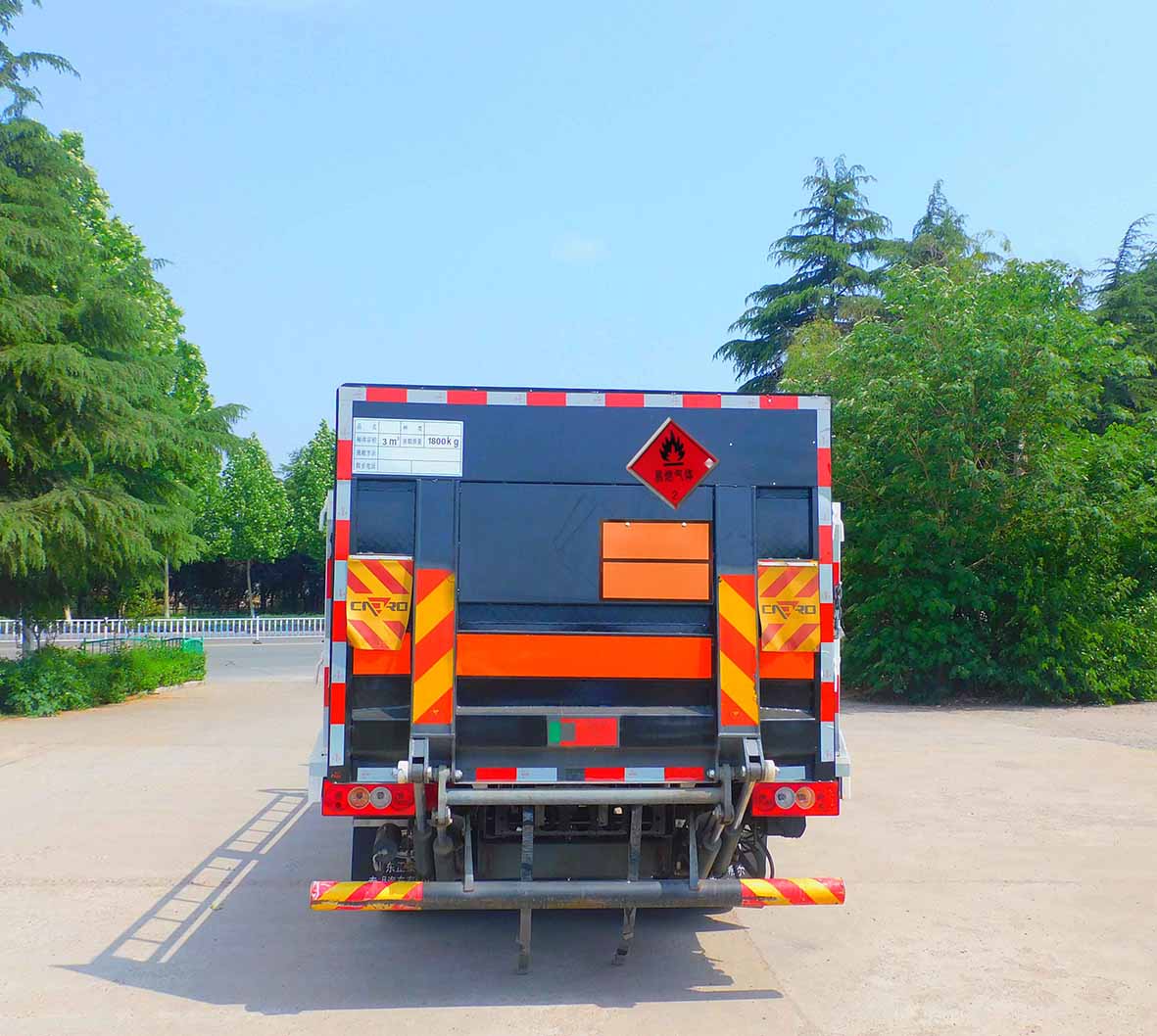 春星牌ZZT5048TQP-6氣瓶運輸車公告圖片