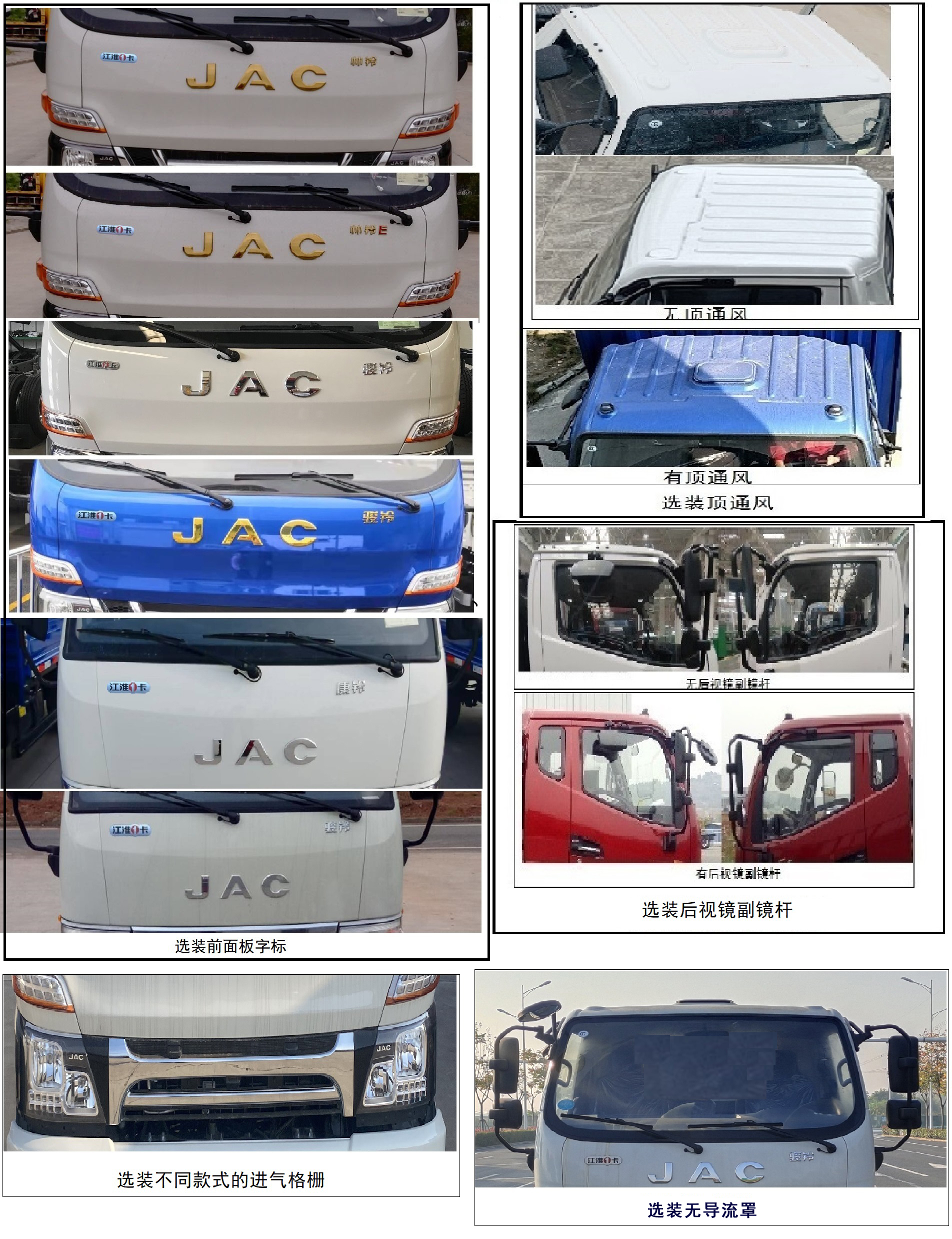 程力威牌CLW5040XCCASL餐車公告圖片