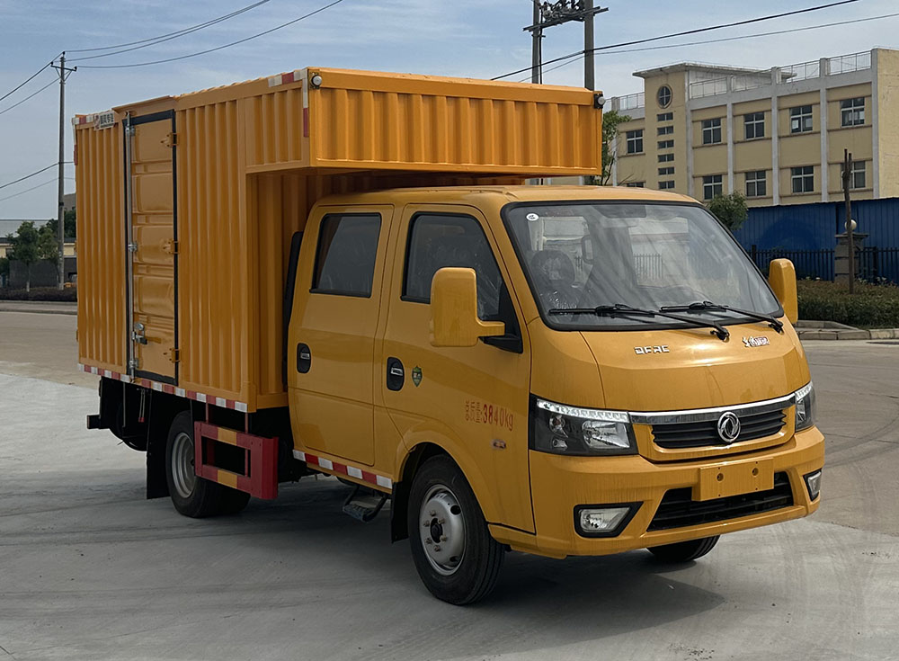 元爽牌SFZ5041XJXE6檢修車