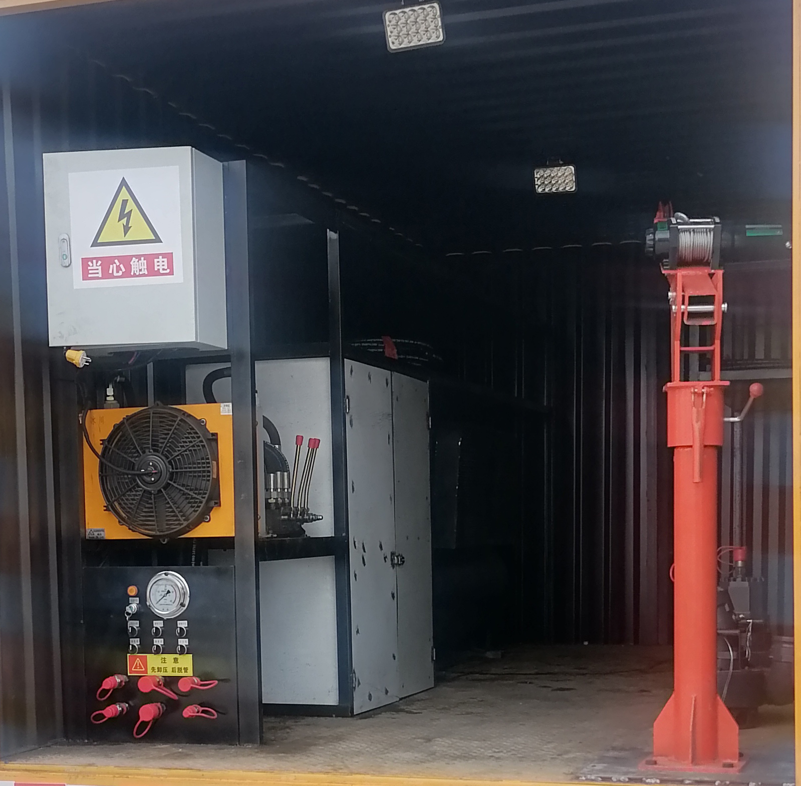 元爽牌SFZ5041XJXE6檢修車公告圖片