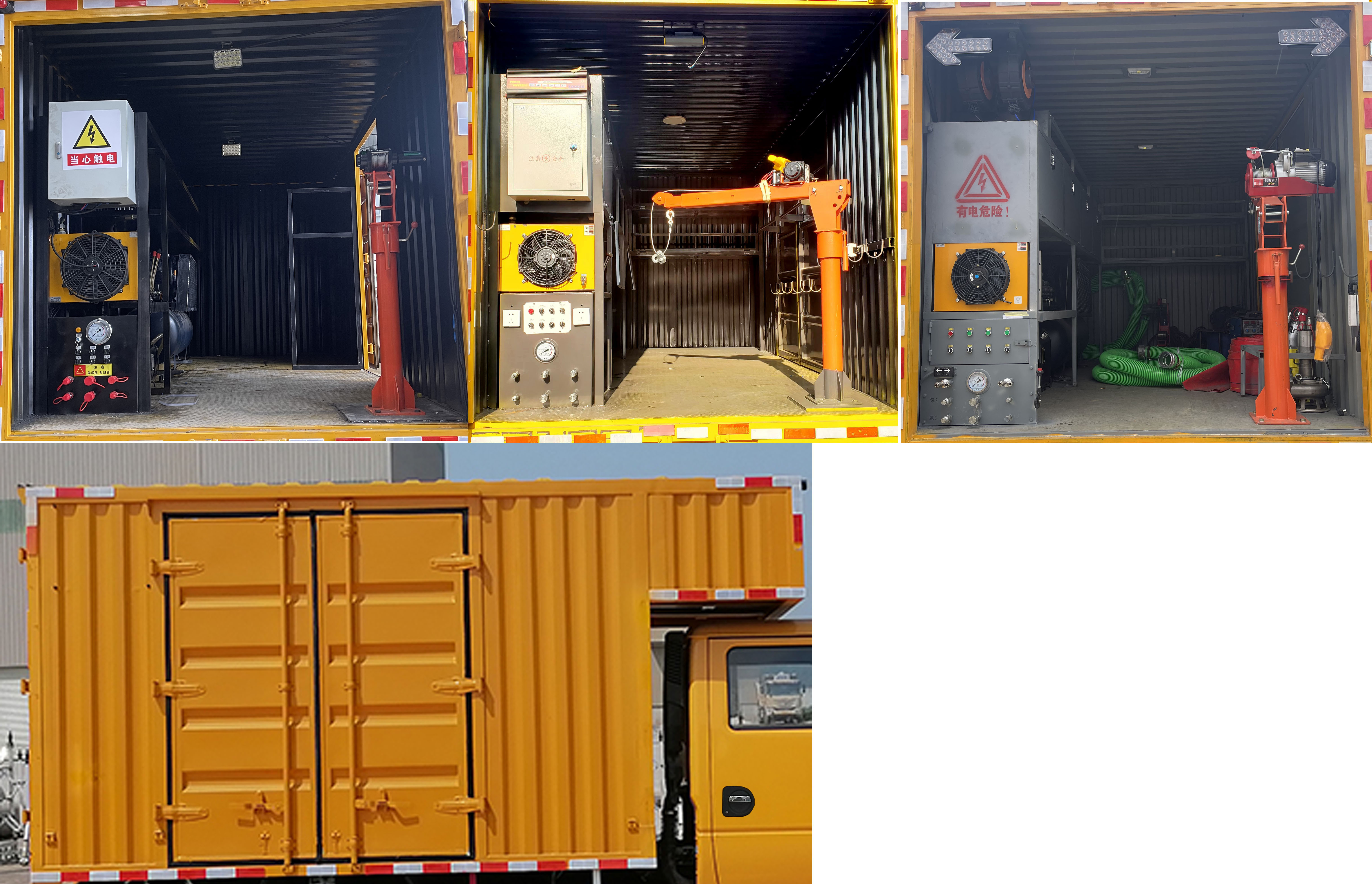 元爽牌SFZ5041XJXE6檢修車公告圖片