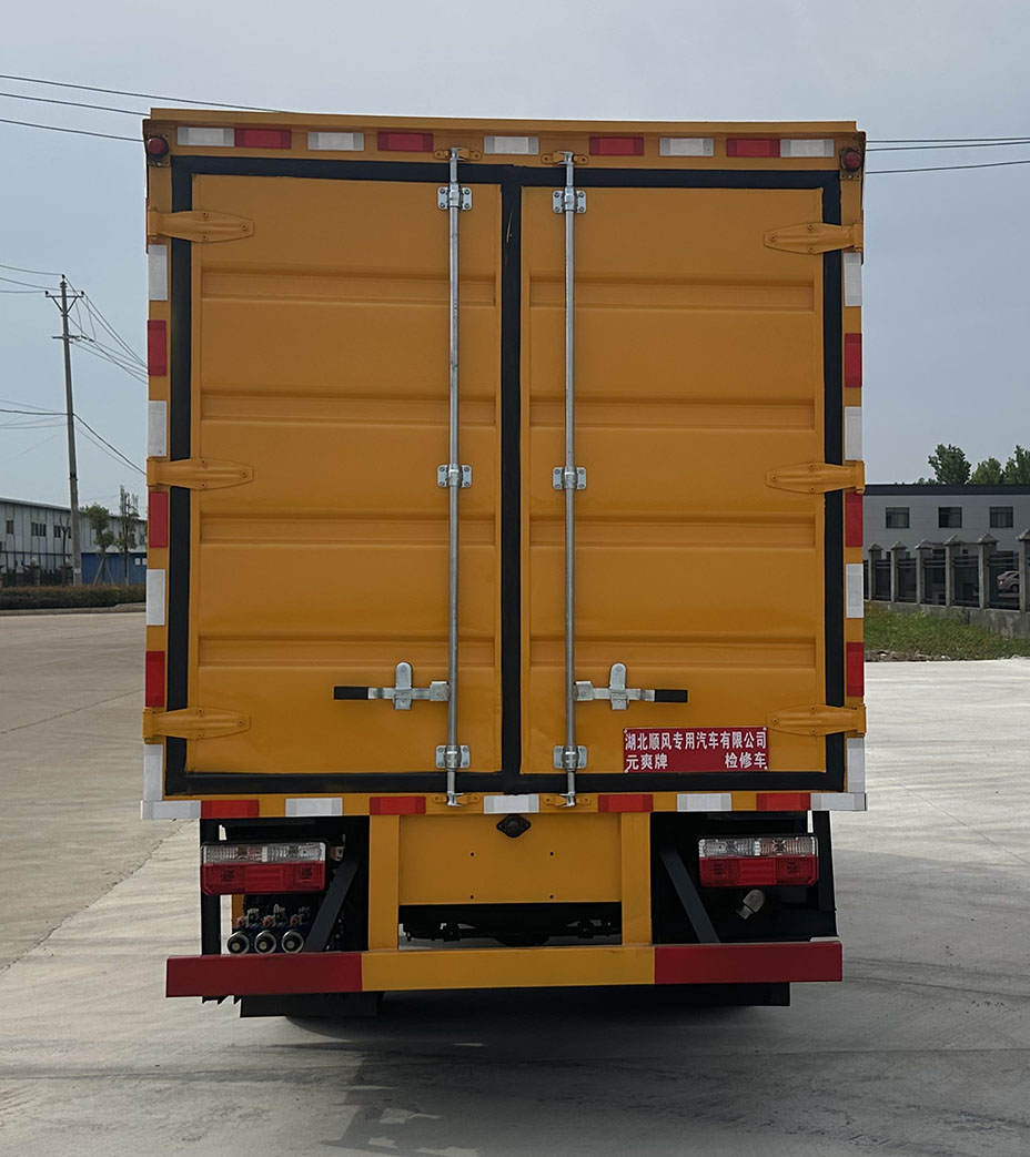 元爽牌SFZ5041XJXE6檢修車公告圖片