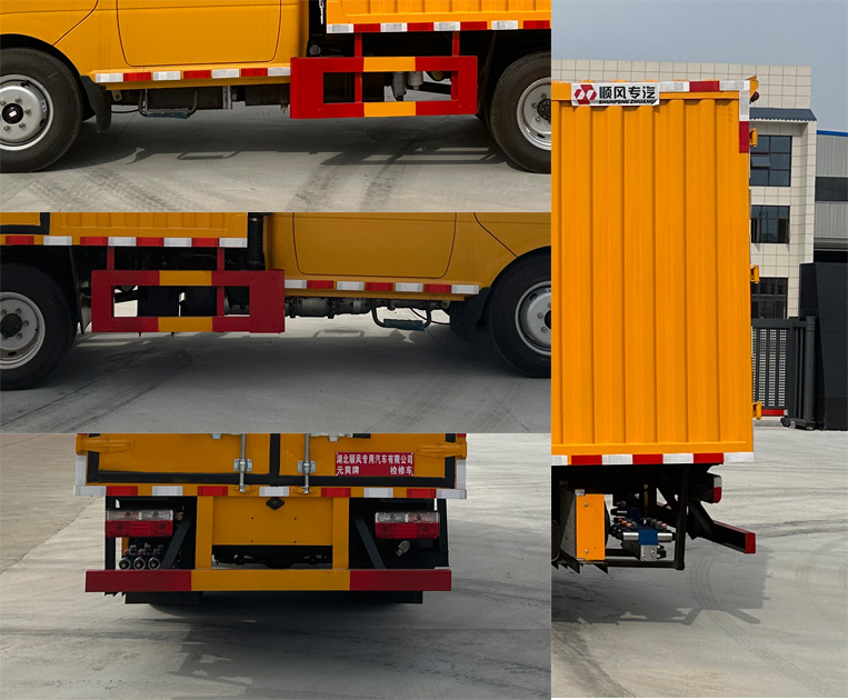 元爽牌SFZ5041XJXE6檢修車公告圖片