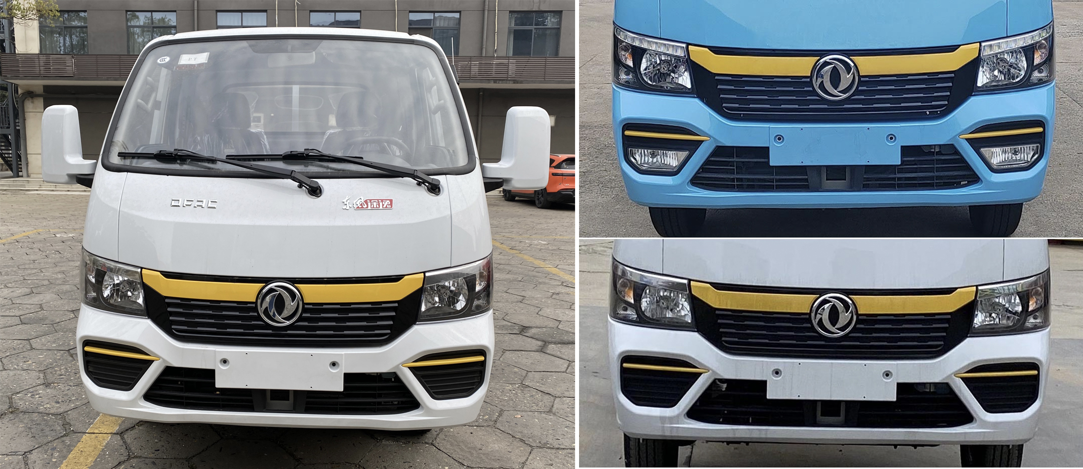 元爽牌SFZ5041XJXE6檢修車公告圖片