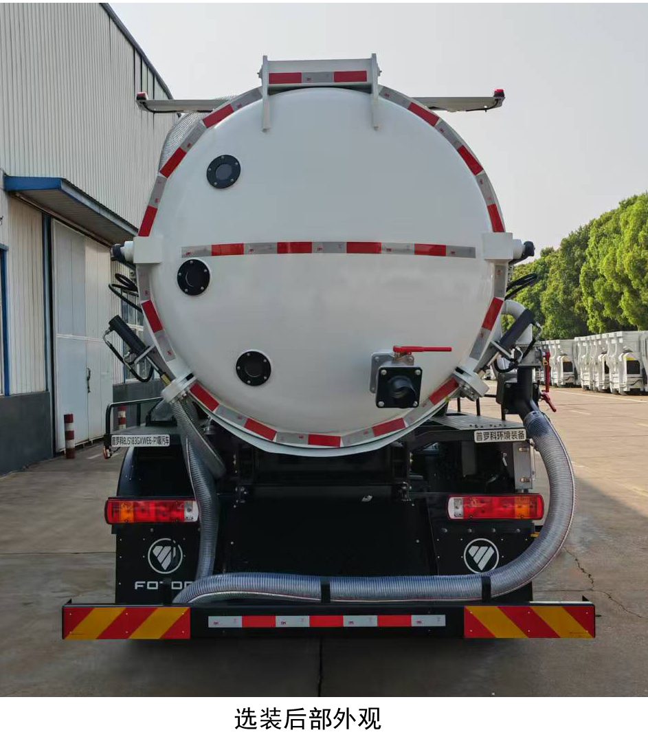 普羅科牌BJ5183GXWE6-P1吸污車公告圖片