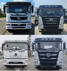 博利牌BLT5253TSDE6防役消毒灑水車公告圖片