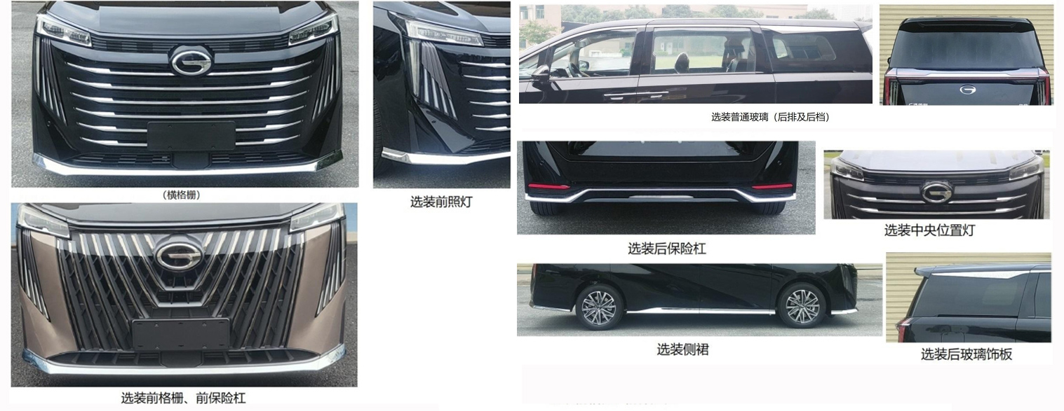 格侖特牌GLT5033XZH指揮車公告圖片