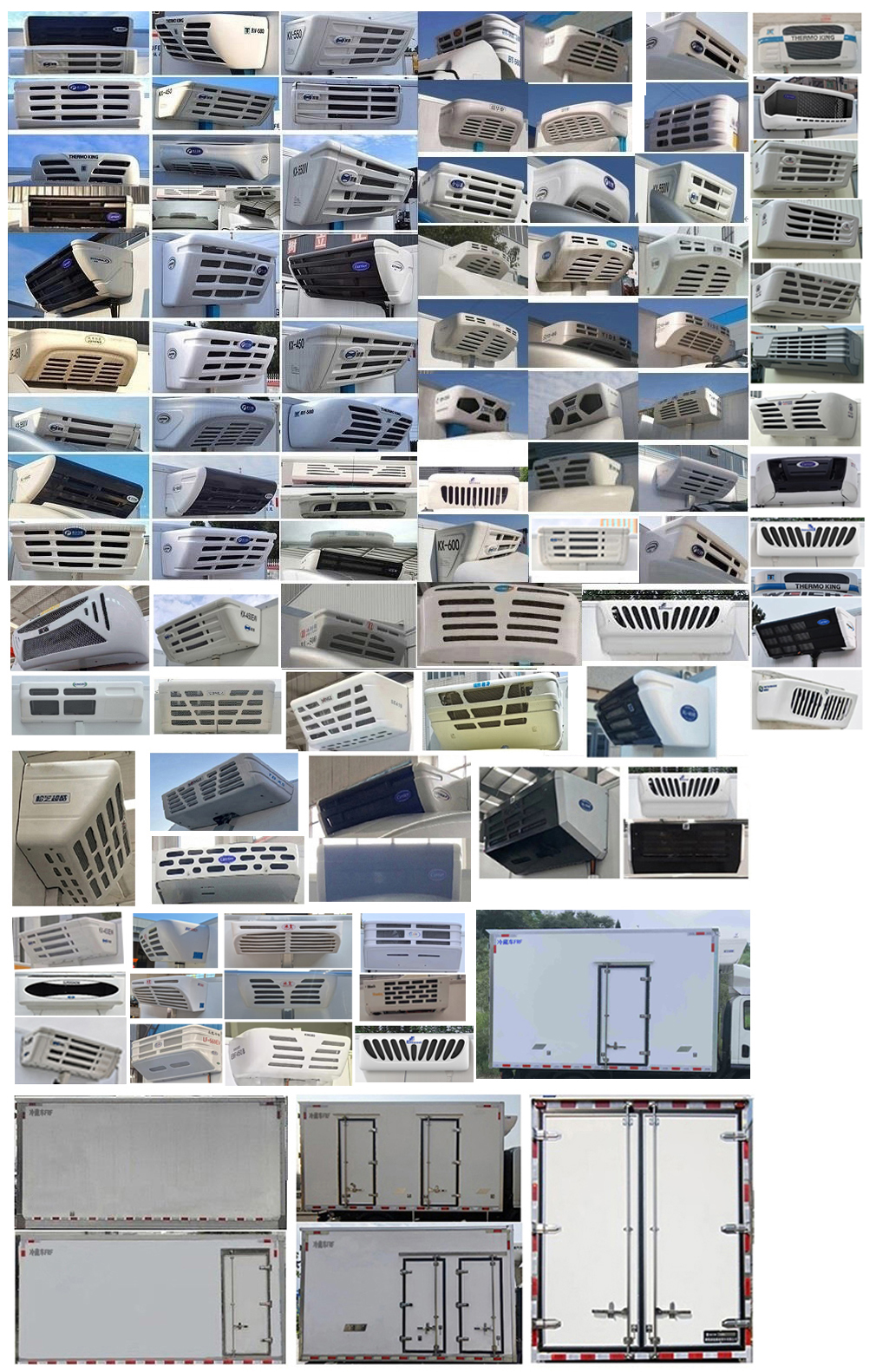 燕臺(tái)牌YTQ5042XLCKEEV346A純電動(dòng)冷藏車公告圖片