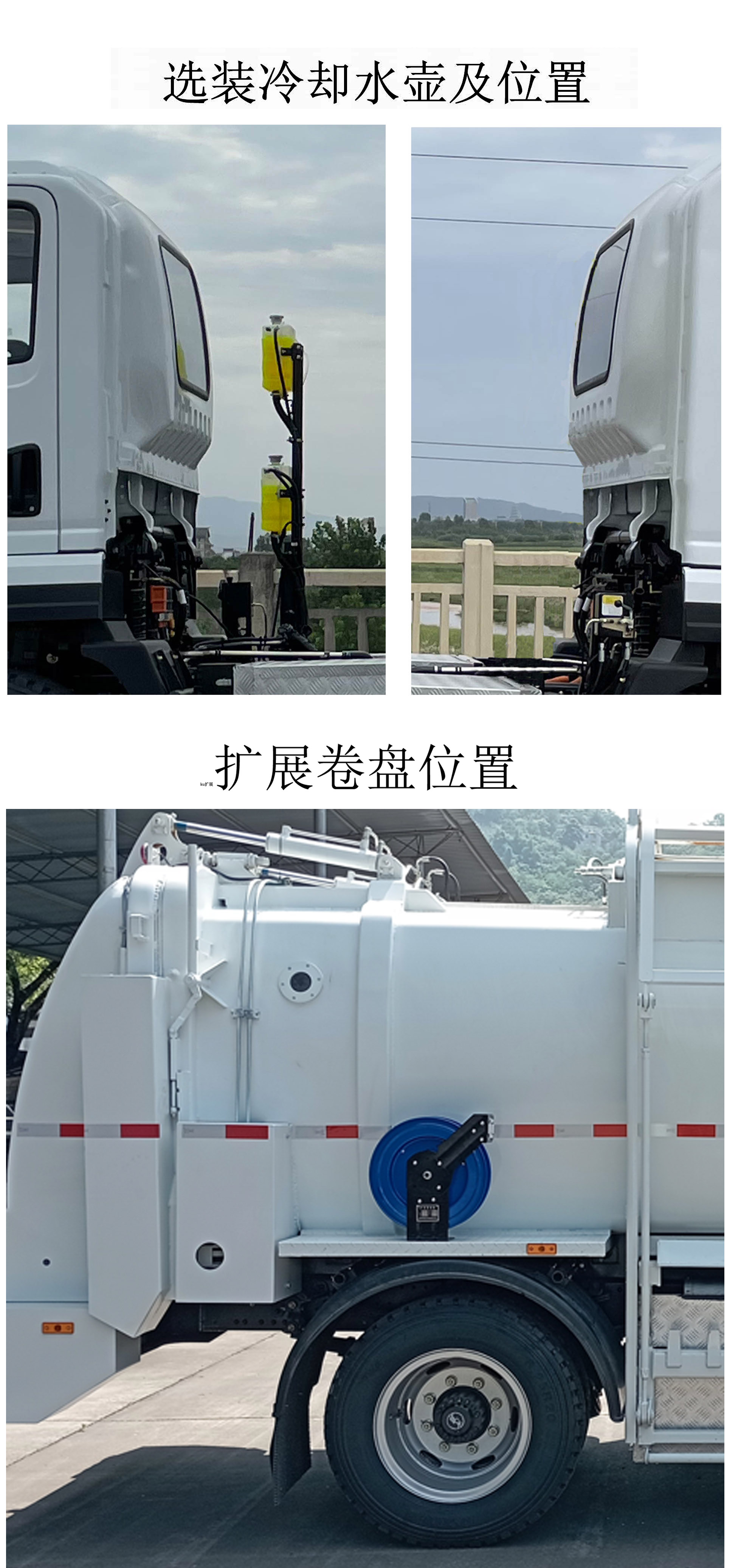 德尊牌SZZ5124TCABEV421純電動(dòng)餐廚垃圾車公告圖片