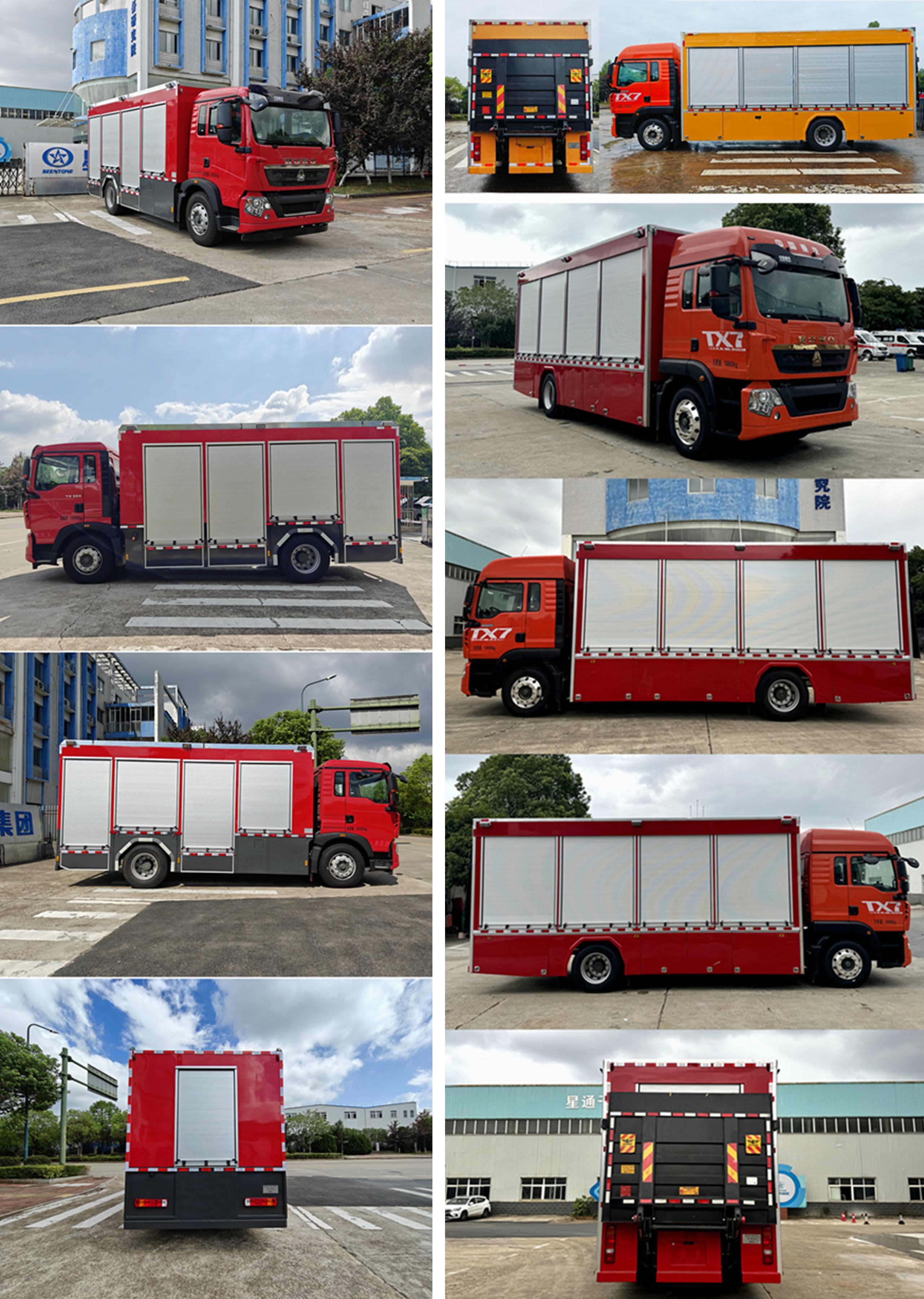 星通牌XTP5186XZBZZ6裝備車公告圖片