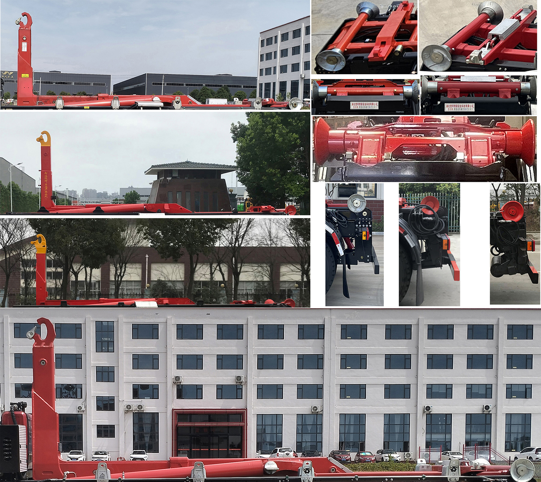 楚帝牌DCD5251ZXXD6車(chē)廂可卸式垃圾車(chē)公告圖片