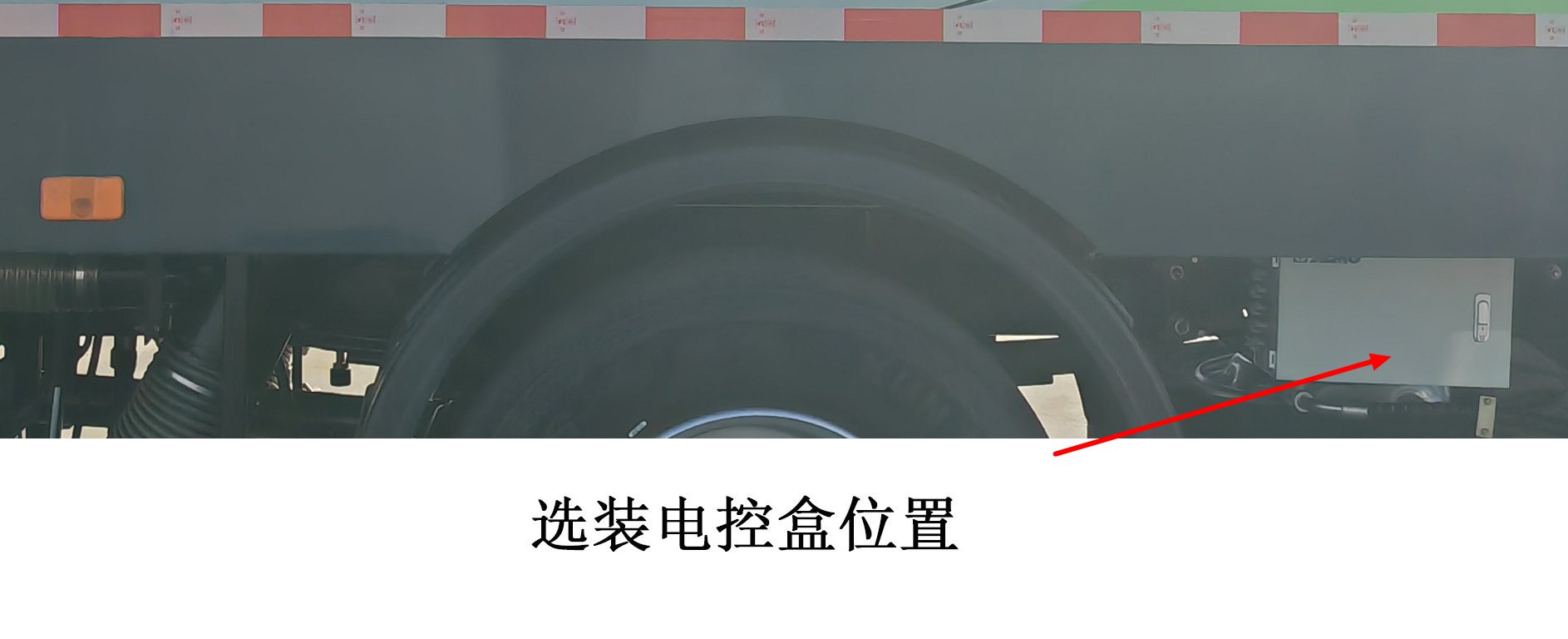 石煤牌SMJ5181TXSGBEV純電動(dòng)洗掃車公告圖片