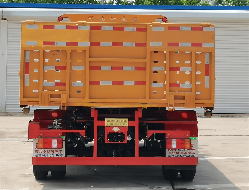 威正百業(yè)牌WZB5048TQZZZ清障車公告圖片