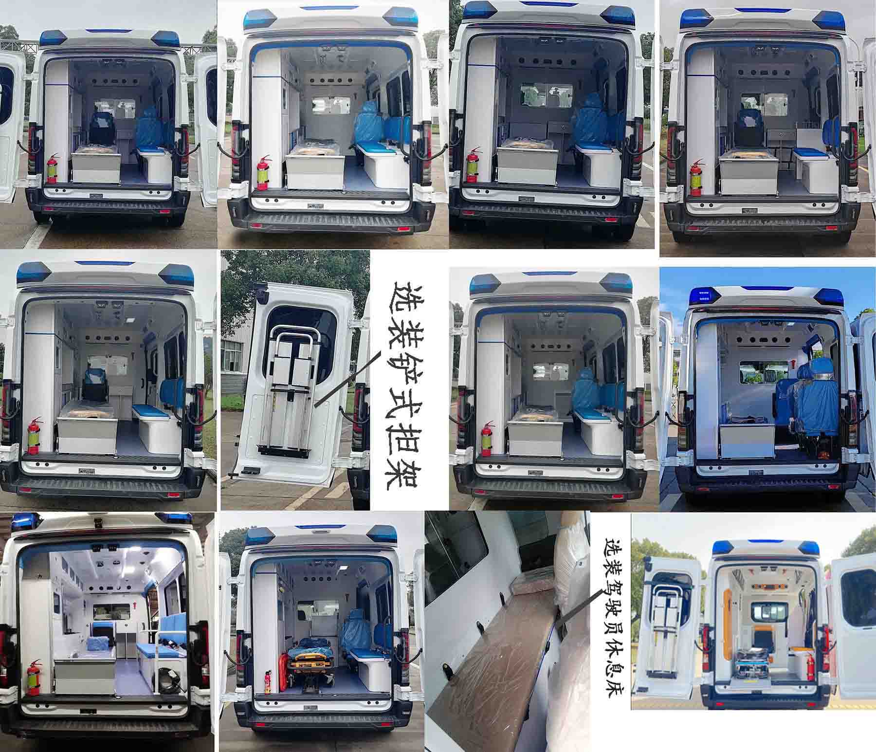 江改牌JX5045XJHMKA26-V救護(hù)車公告圖片