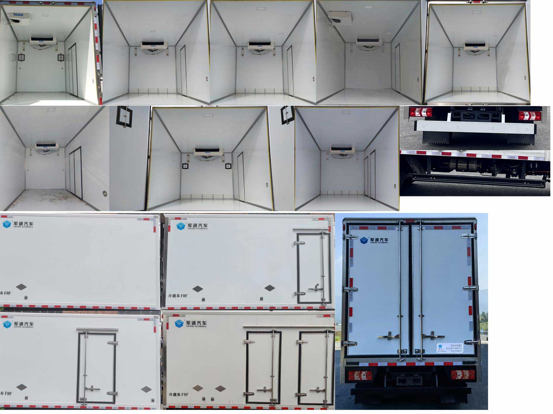 翼暉牌YHV5048XLCBEVR01純電動(dòng)冷藏車公告圖片