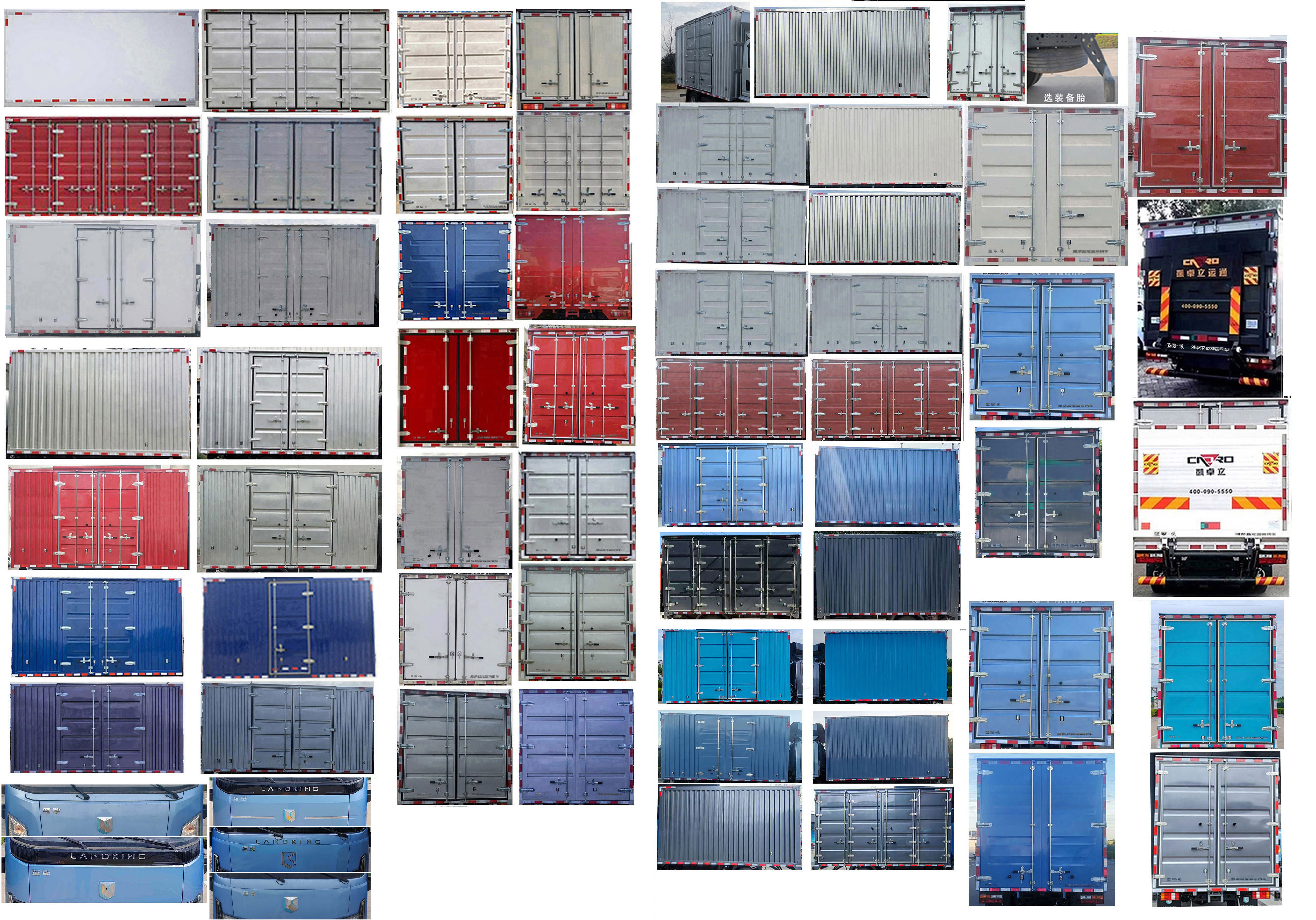 藍(lán)擎牌YTQ5042XXYJFEV341-LQ純電動(dòng)廂式運(yùn)輸車公告圖片