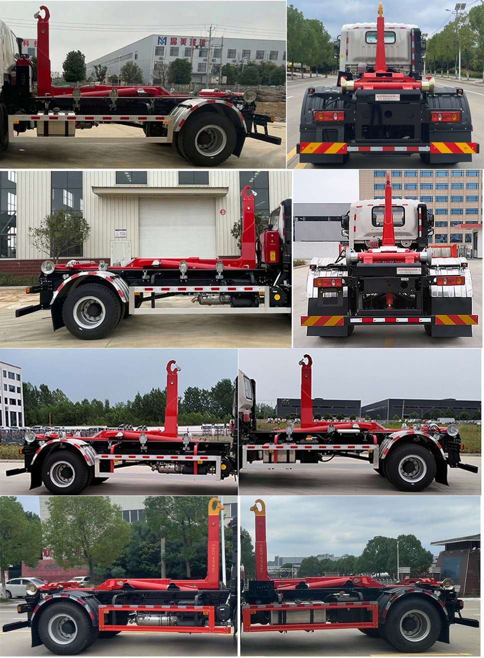 楚帝牌DCD5181ZXXDY6車(chē)廂可卸式垃圾車(chē)公告圖片