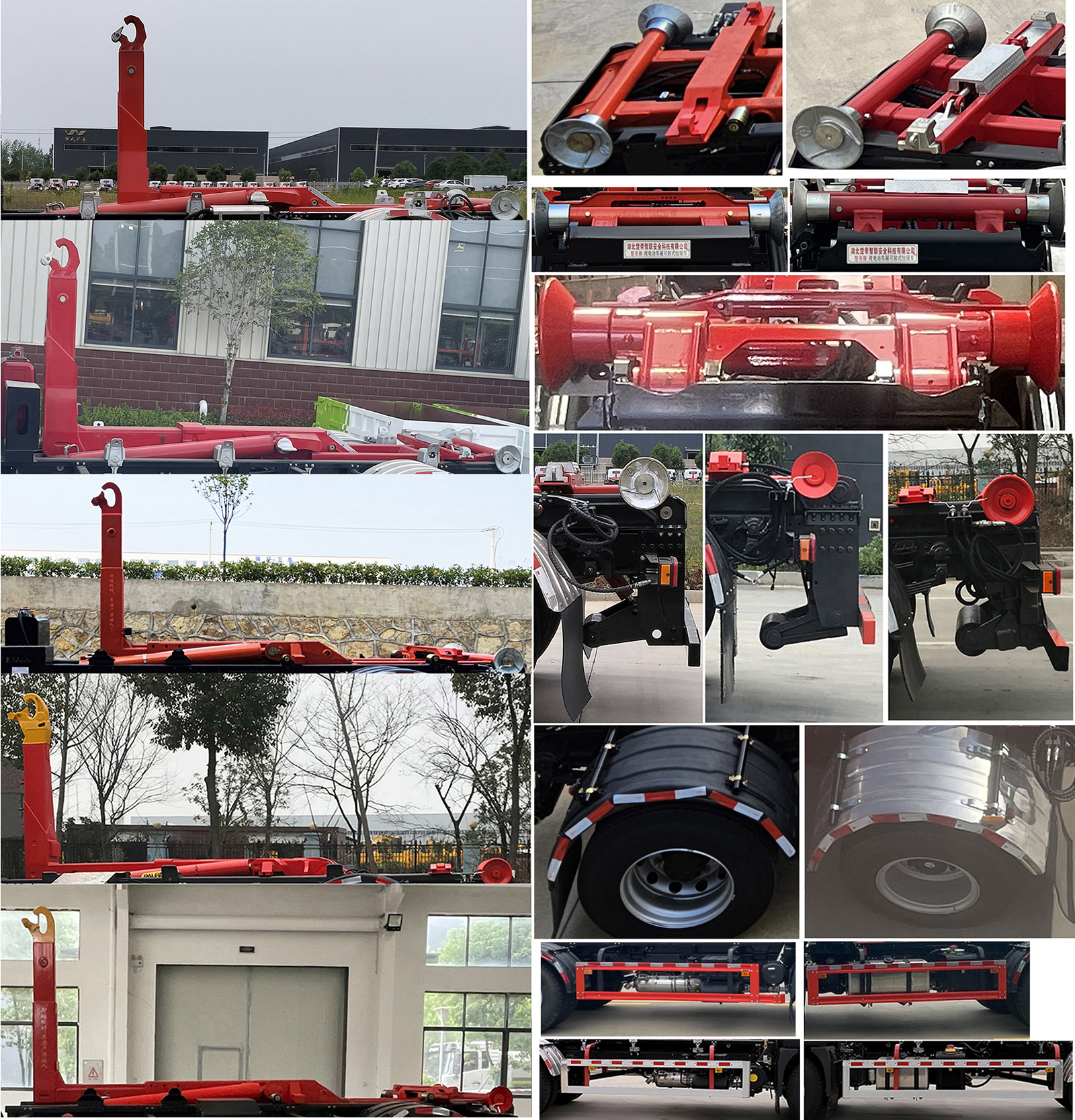 楚帝牌DCD5181ZXXDY6車(chē)廂可卸式垃圾車(chē)公告圖片