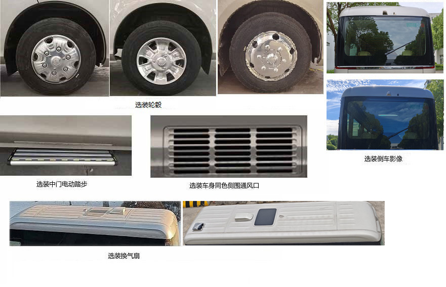 鉑馳牌ZXC5060XSWA商務(wù)車公告圖片