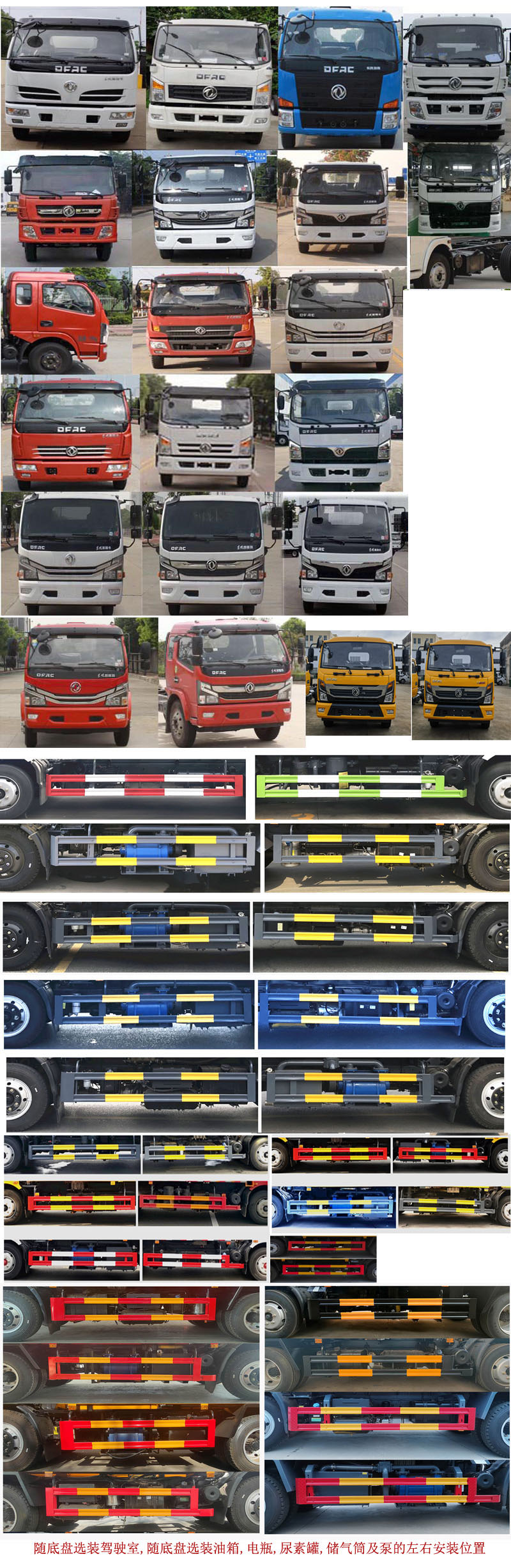 神綠通牌SLV5121GQWEQ清洗吸污車公告圖片