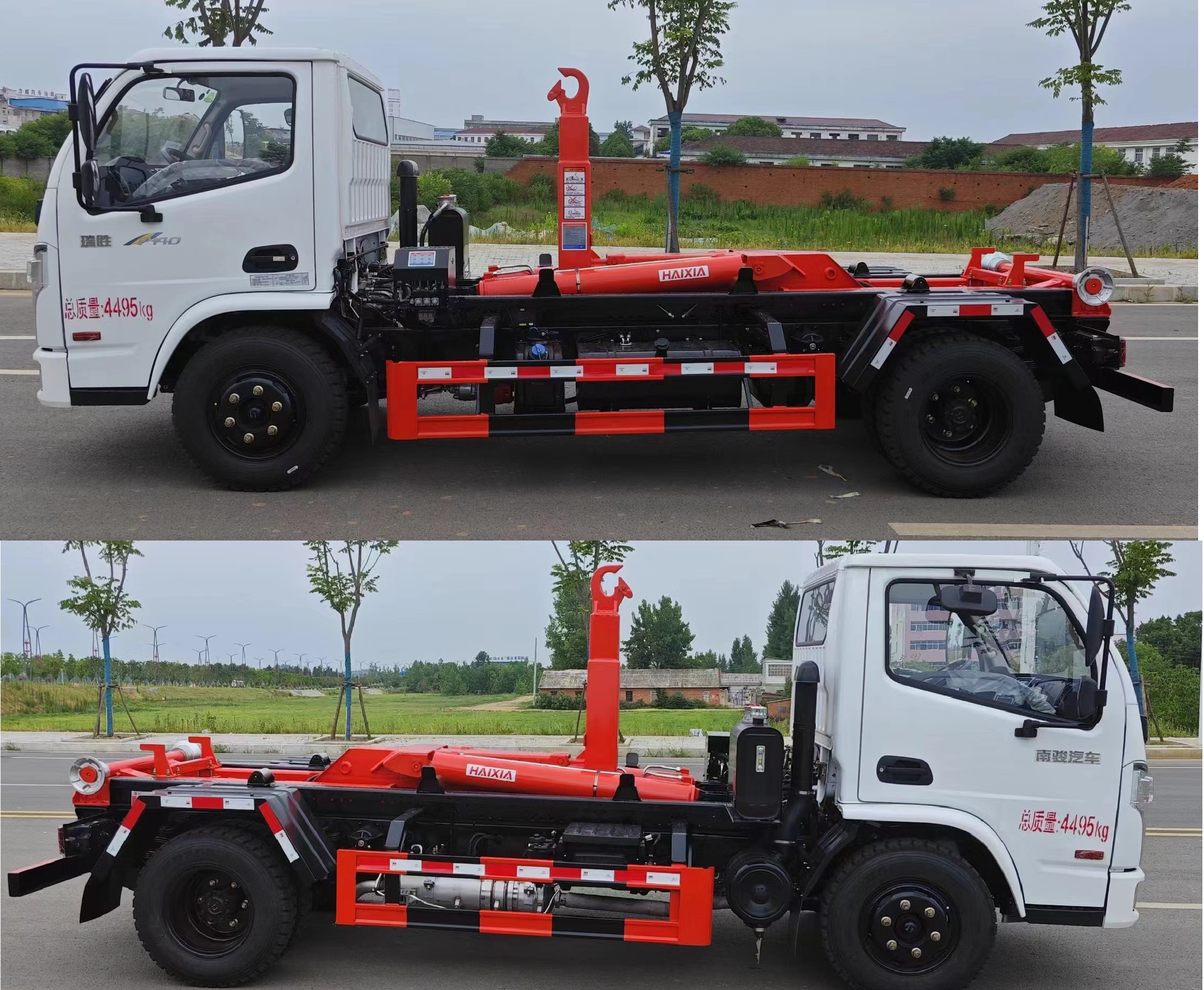 炎帝牌SZD5042ZXXNJ6車廂可卸式垃圾車公告圖片