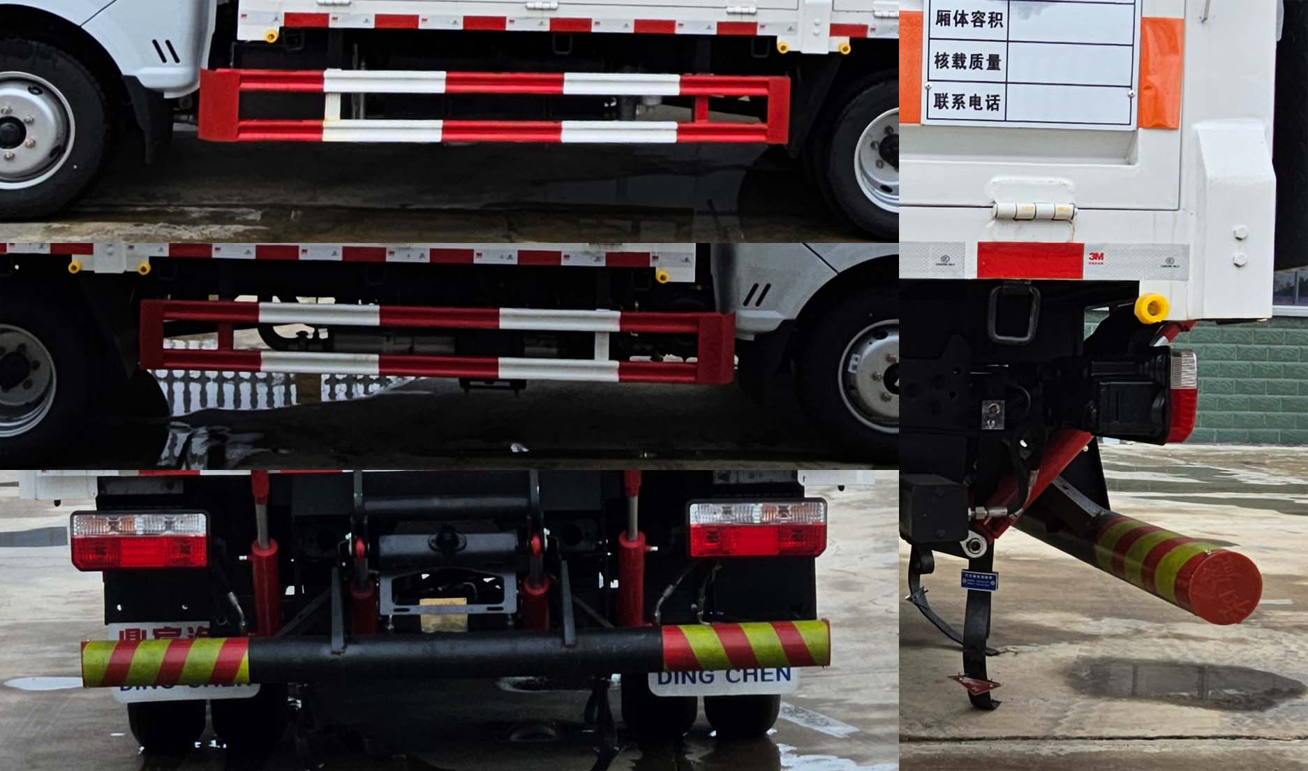 鼎宸騰興牌DCZ5045TQPE6氣瓶運輸車公告圖片