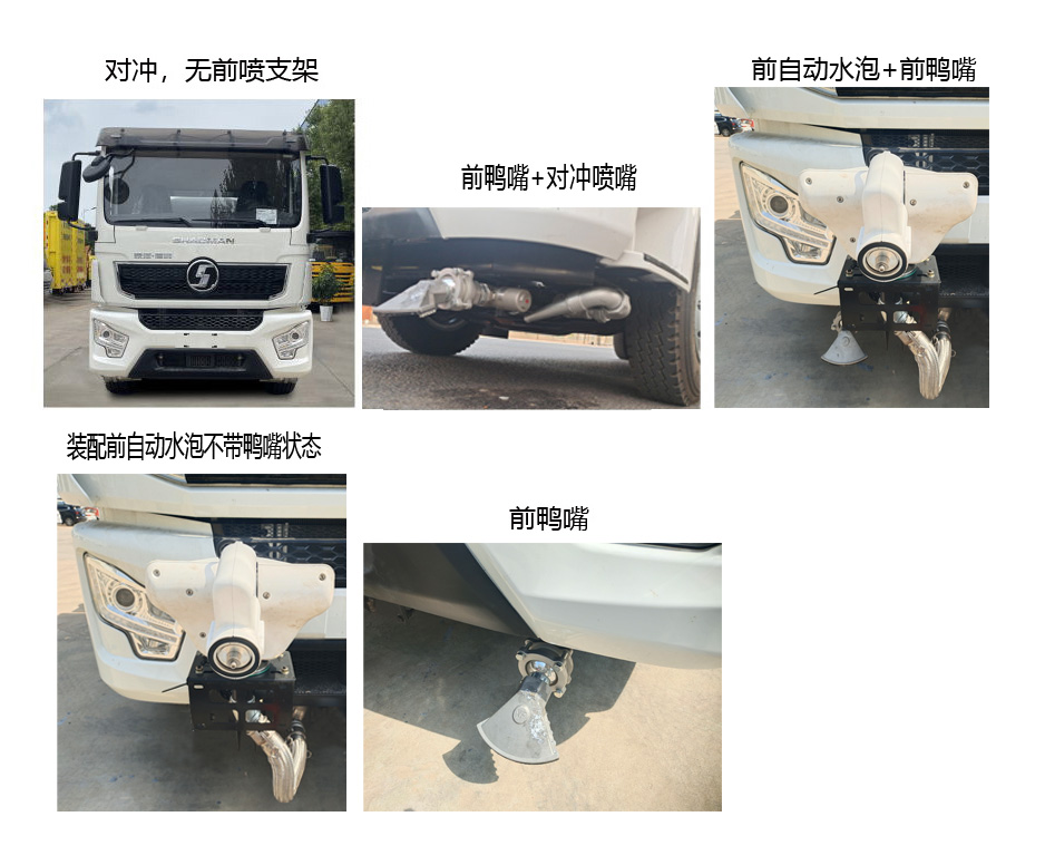 德尊牌SZZ5186GQXBEV2純電動清洗車公告圖片