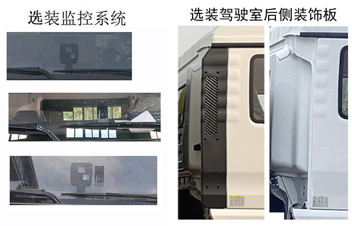 德尊牌SZZ5186GQXBEV2純電動清洗車公告圖片