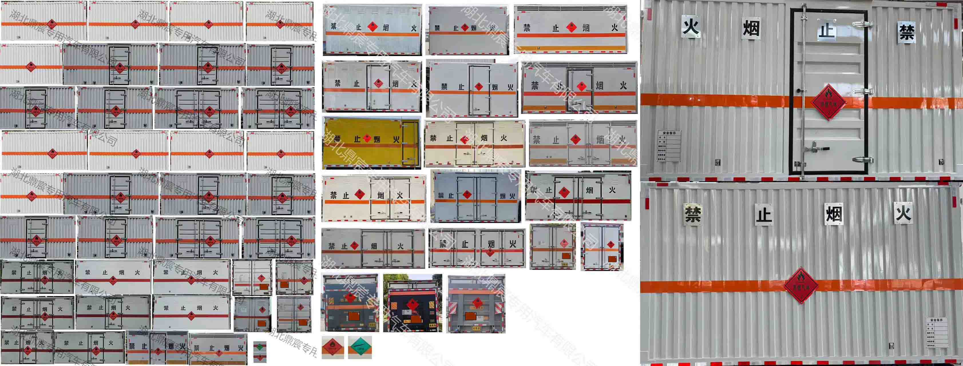 鼎宸騰興牌DCZ5045XRQHFC6易燃?xì)怏w廂式運(yùn)輸車公告圖片