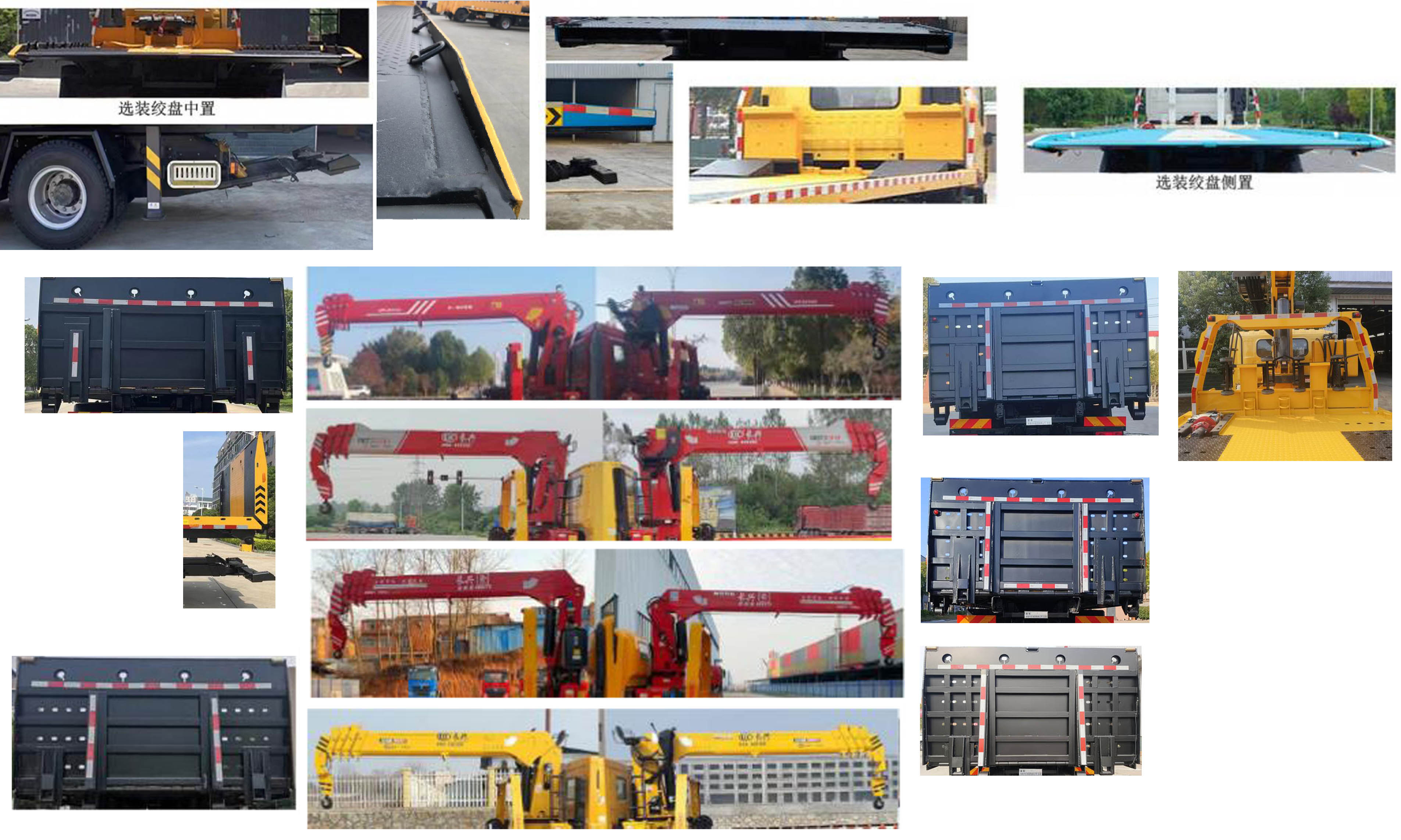 楚勝牌CSC5187TQZPCQ6D清障車公告圖片