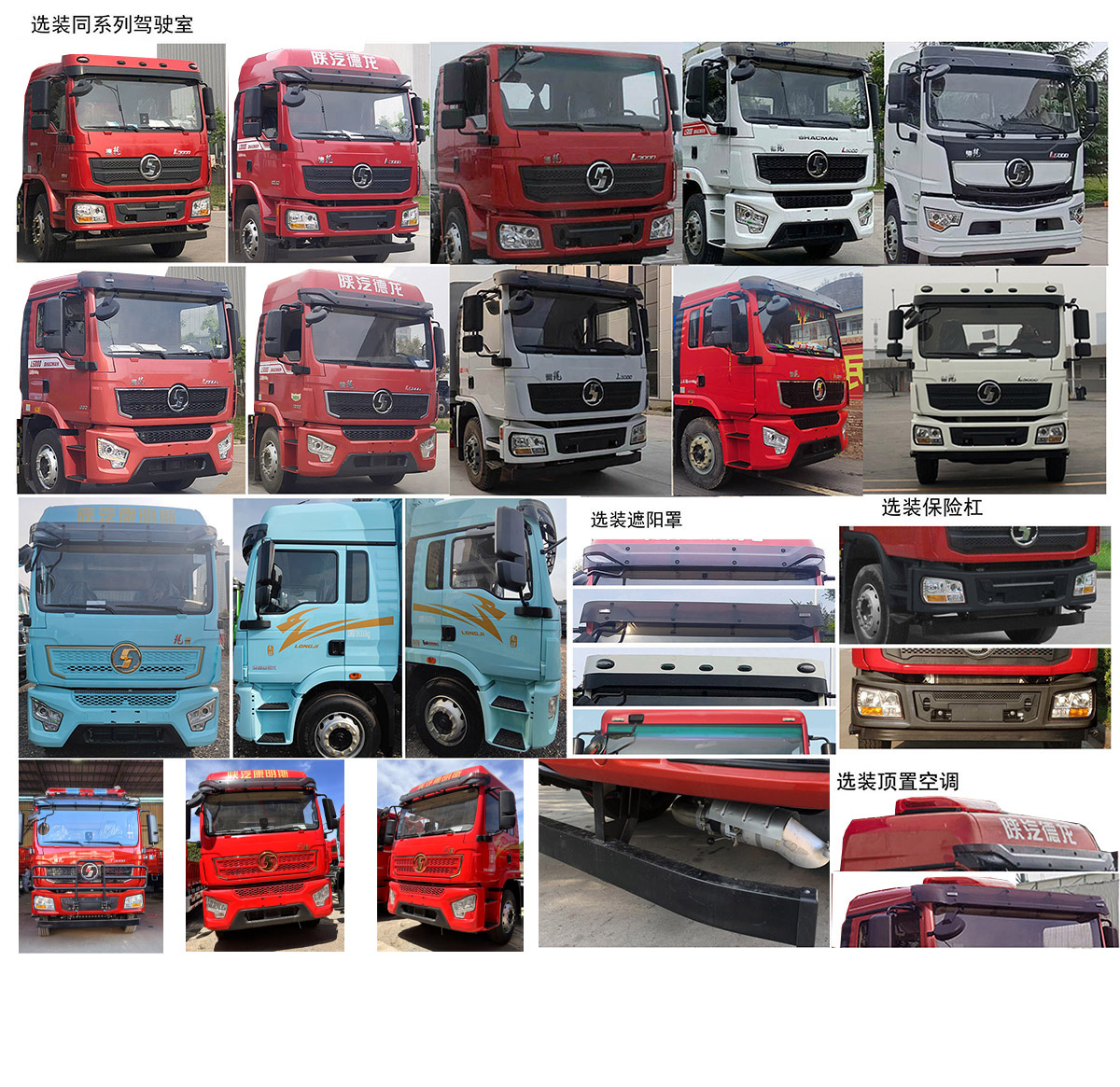 專致牌YZZ5180TJCSX6R洗井車(chē)公告圖片