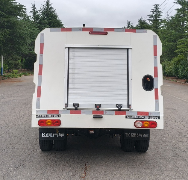 五征牌WZK5036TYHD66K6路面養(yǎng)護車公告圖片