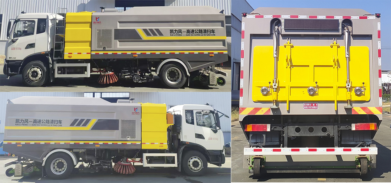 掃路車圖片