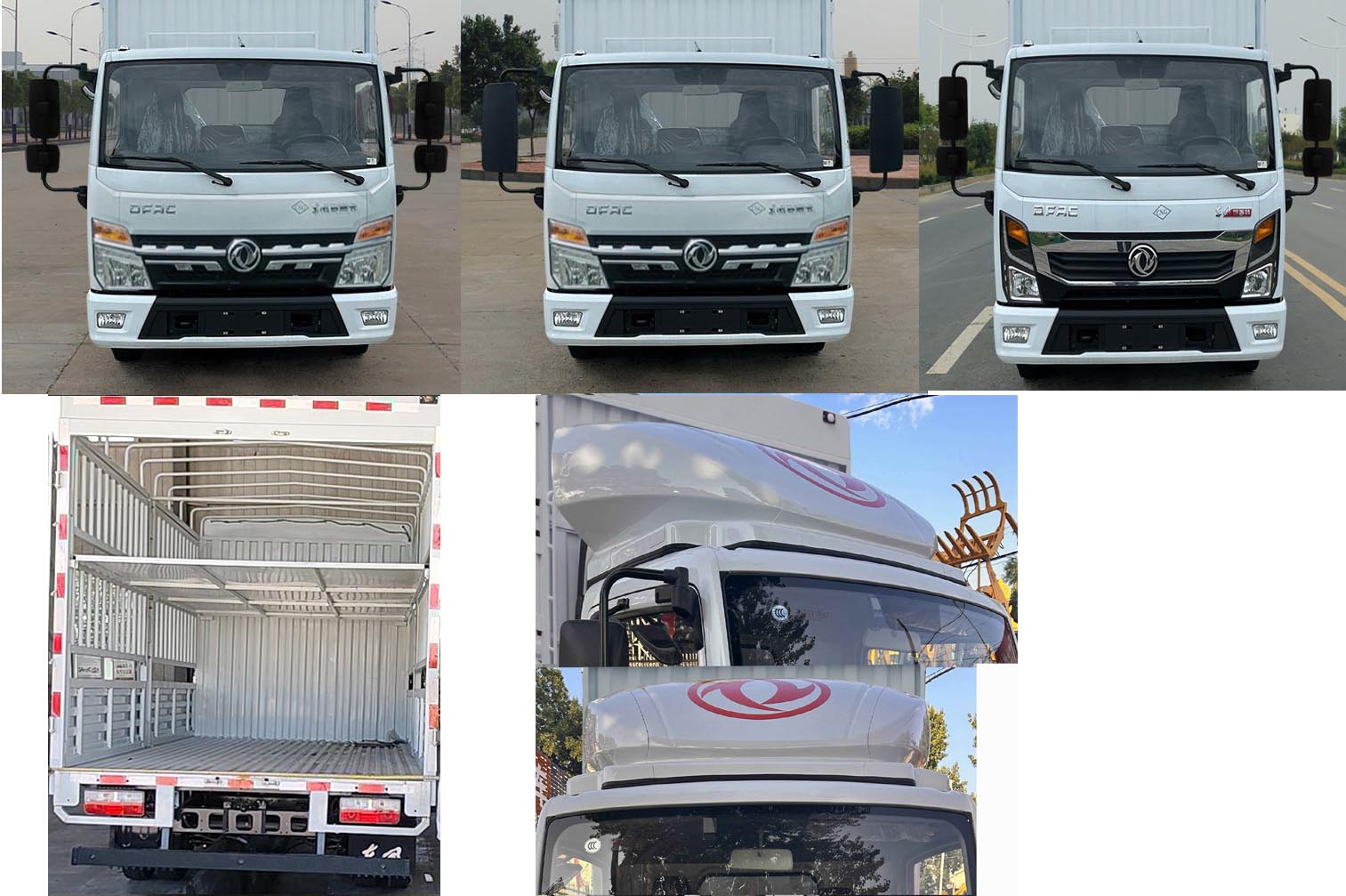 東風(fēng)牌EQ5040CCY7TNFAC倉(cāng)柵式運(yùn)輸車公告圖片