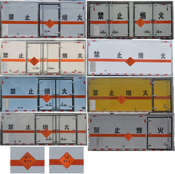 鼎宸騰興牌DCZ5045XQYHFC6爆破器材運(yùn)輸車公告圖片
