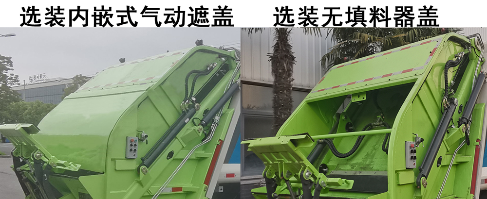 耶律潔牌SWT5180ZYSBJ6壓縮式垃圾車公告圖片