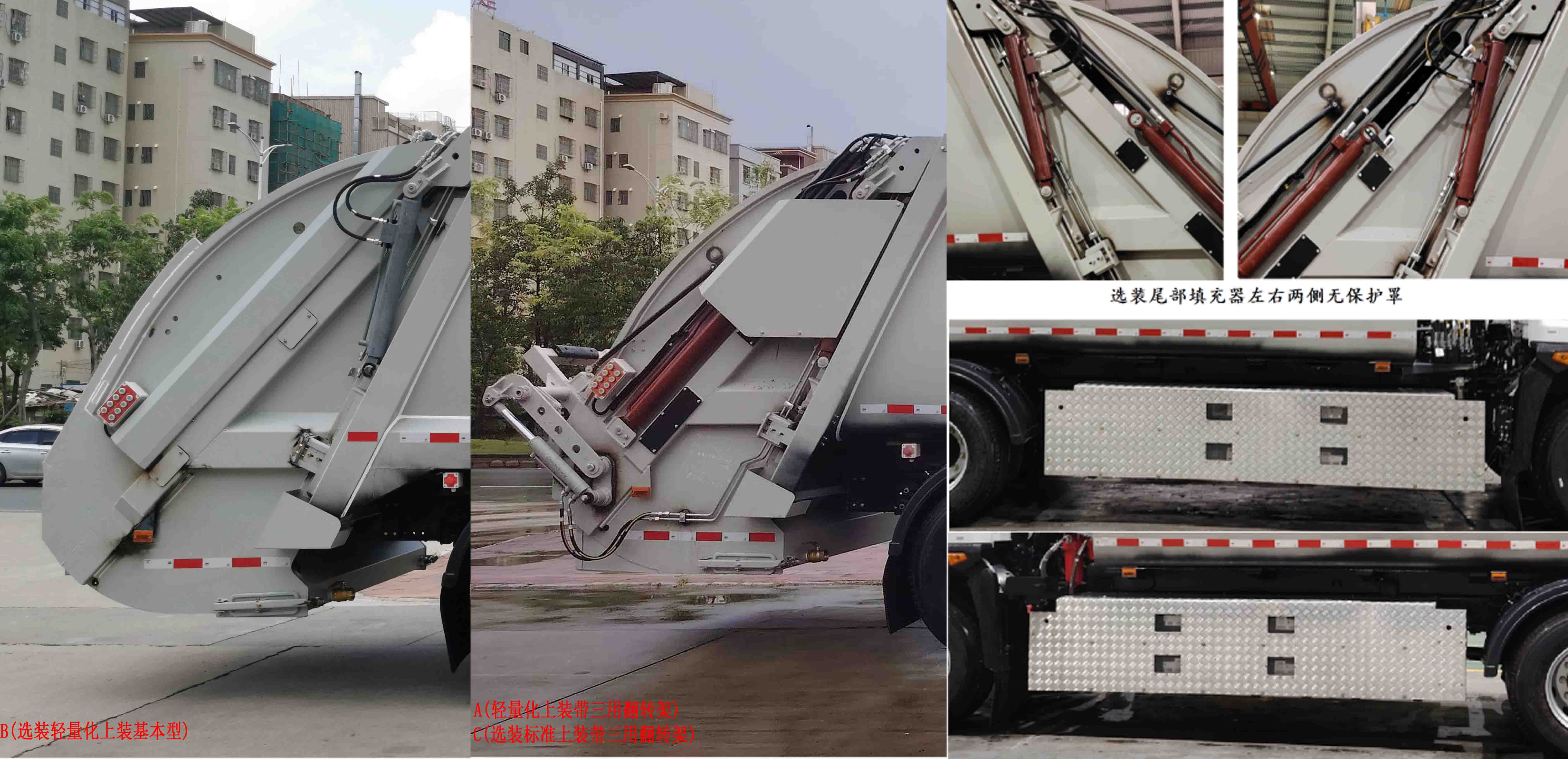 東風(fēng)牌EQ5181ZYSSEHBEV純電動壓縮式垃圾車公告圖片