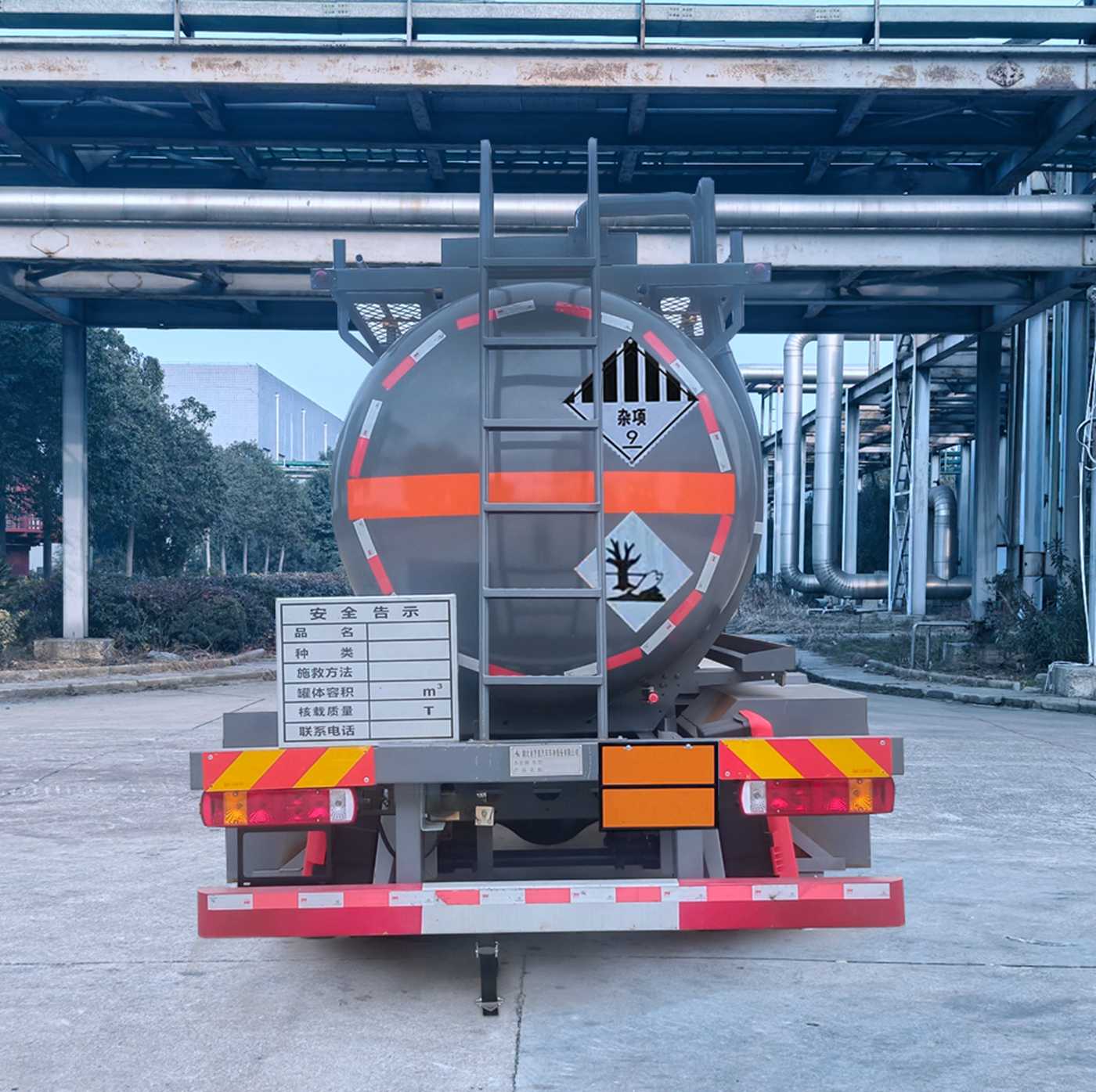 齊星牌QXC5180GZWC6Q雜項危險物品罐式運輸車公告圖片