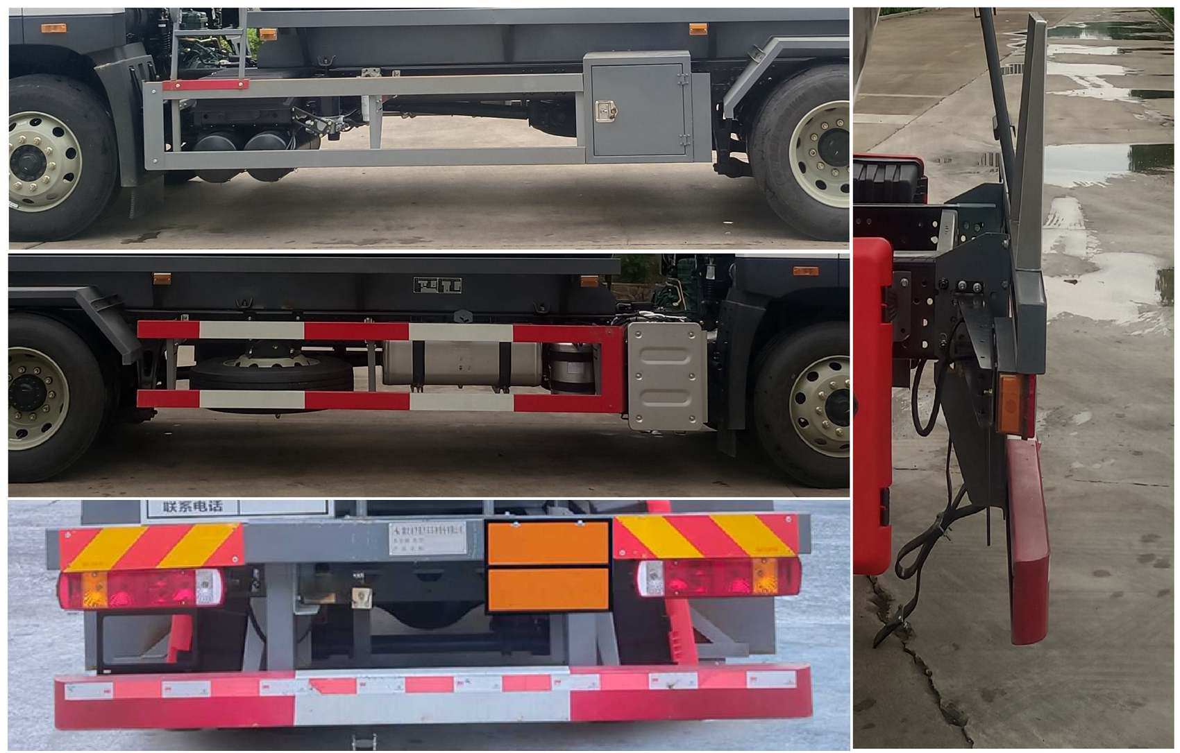 齊星牌QXC5180GZWC6Q雜項危險物品罐式運輸車公告圖片