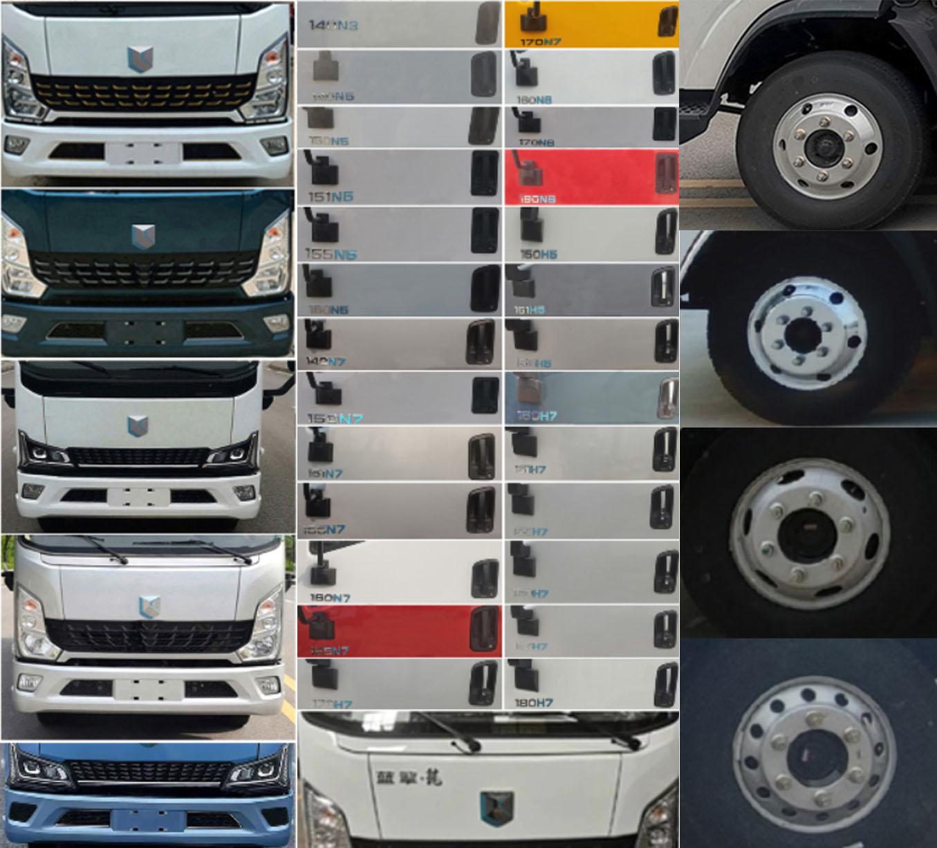 福日東升牌AFF5041TQZ-A1清障車公告圖片