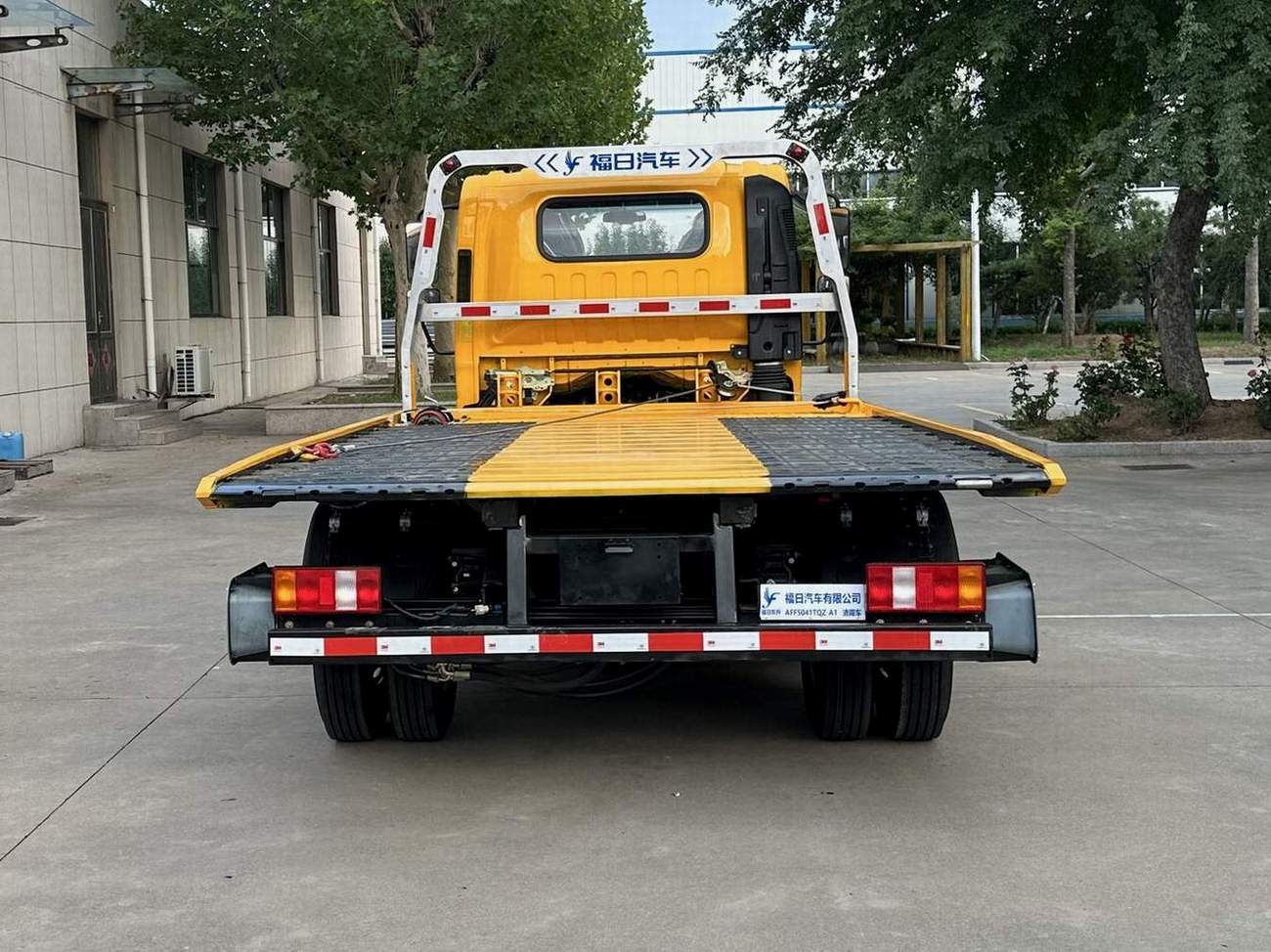 福日東升牌AFF5041TQZ-A1清障車公告圖片
