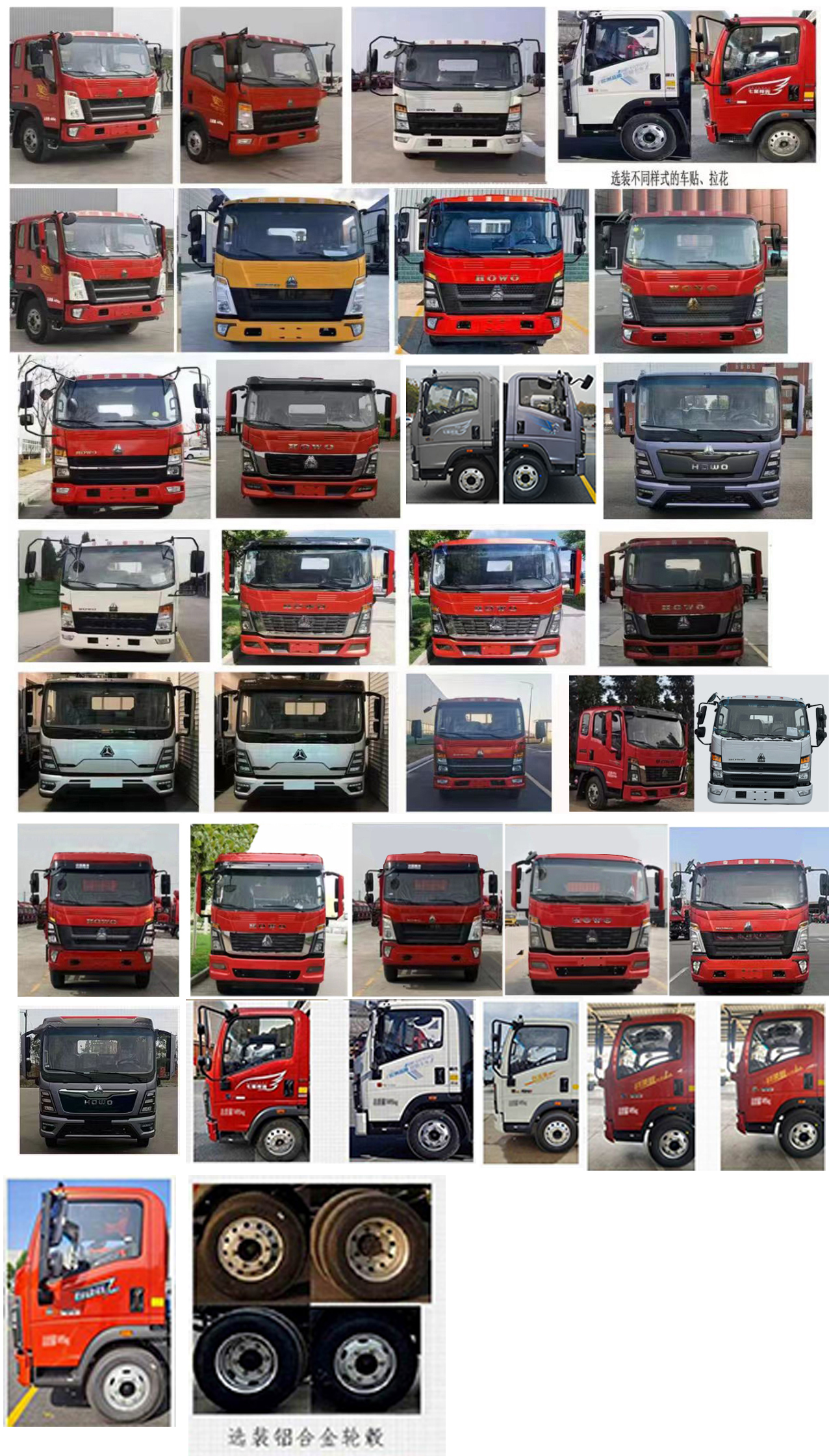 程力威牌CLW5090JGKADT高空作業(yè)車公告圖片