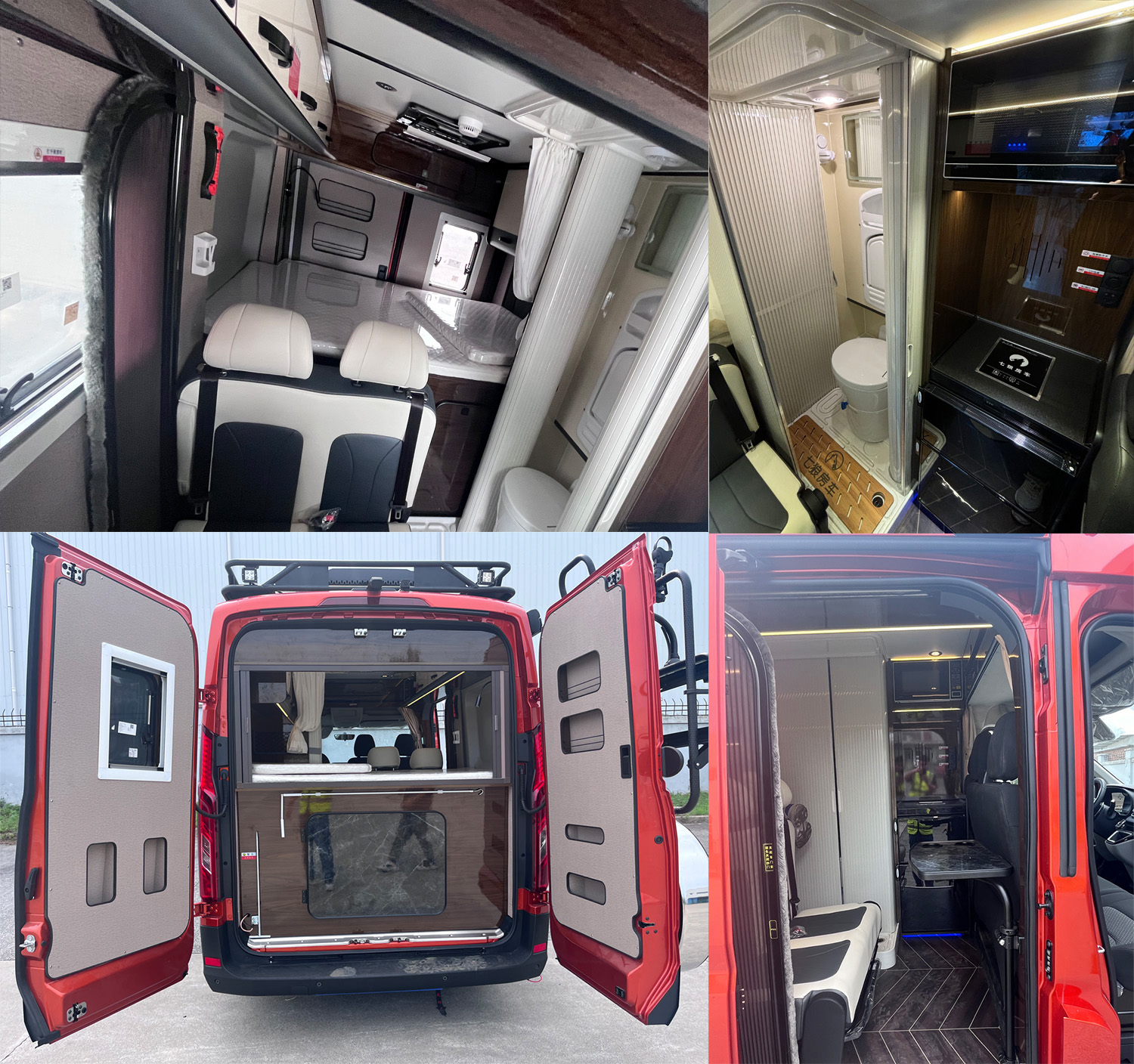 七狼裝備牌GWZ5041XLJ-GH旅居車公告圖片