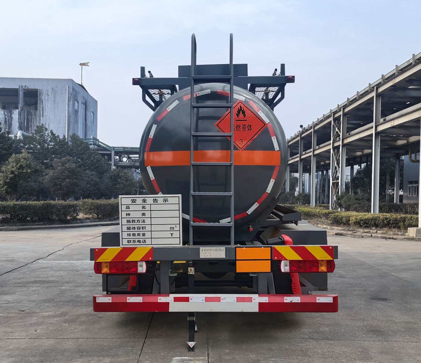 齊星牌QXC5180GRYC6Q易燃液體罐式運輸車公告圖片