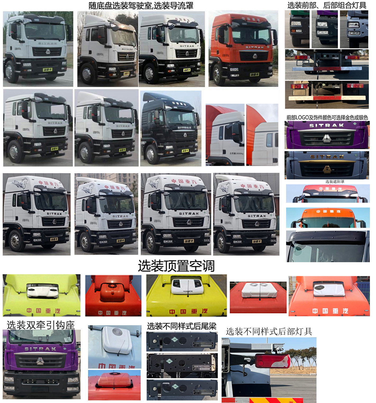 汕德卡牌ZZ5186ZKXN711GF1L車廂可卸式汽車公告圖片