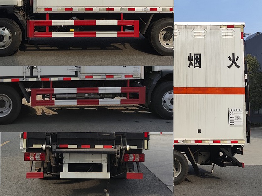 程力威牌CLW5040XRGHWY易燃固體廂式運輸車公告圖片