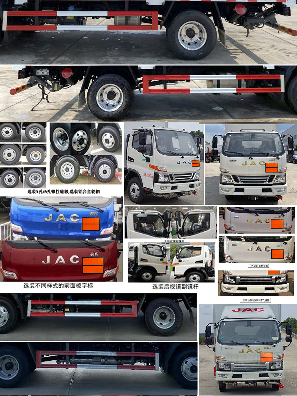 程力威牌CLW5040XRGHWY易燃固體廂式運輸車公告圖片